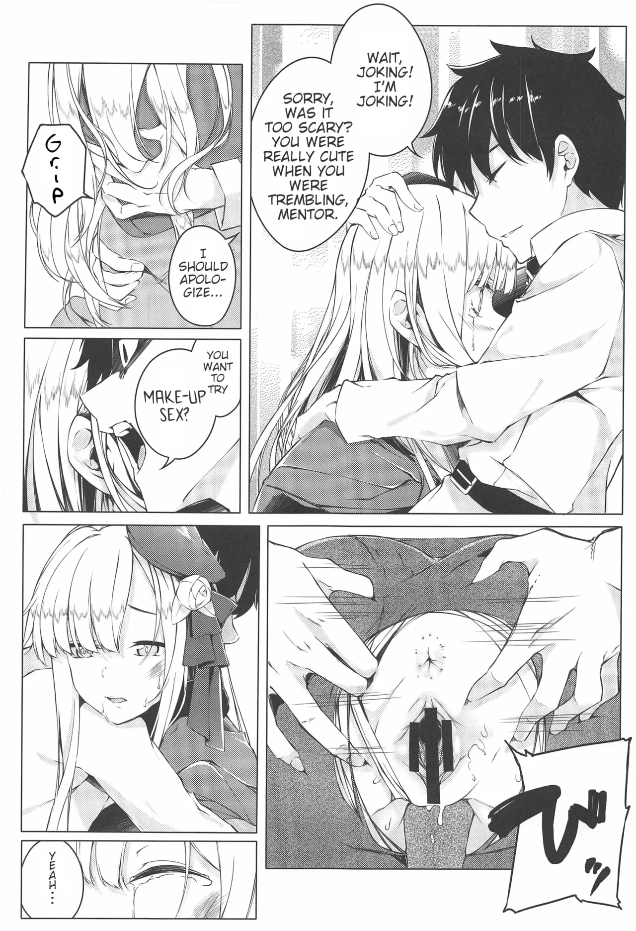 Konna Koto, Watashi No Nozomu Koto De Wa Nai No Daga!? page 8