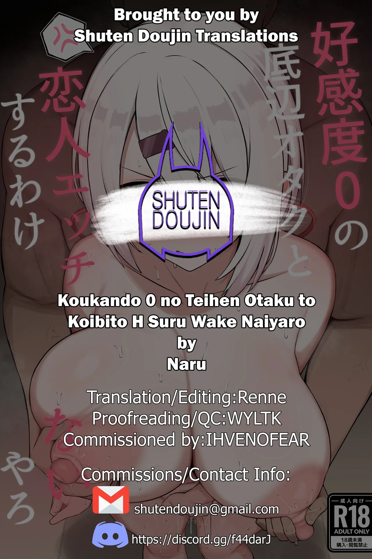 Koukando 0 No Teihen Otaku To Koibito H Suru Wake Naiyaro page 30