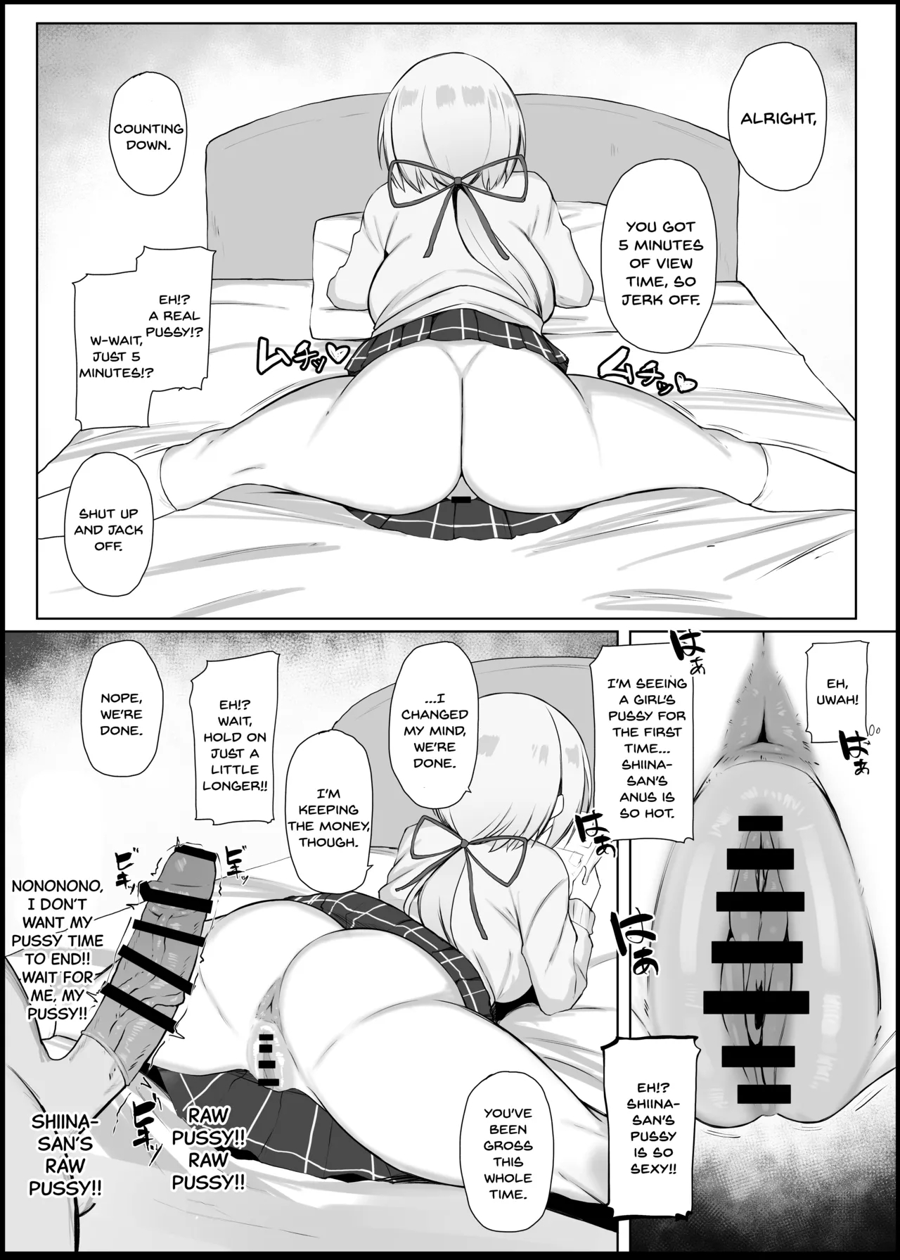 Koukando 0 No Teihen Otaku To Koibito H Suru Wake Naiyaro page 4