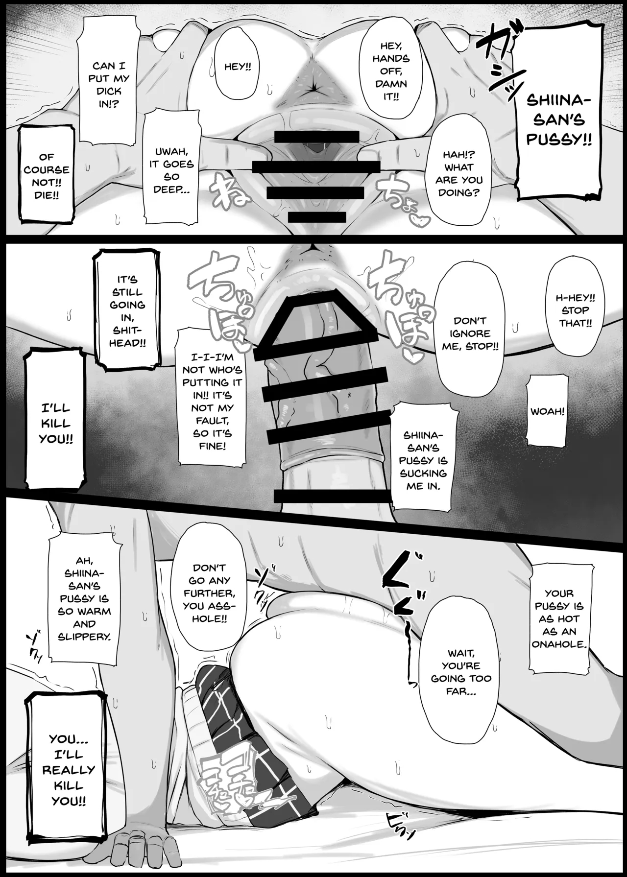 Koukando 0 No Teihen Otaku To Koibito H Suru Wake Naiyaro page 5
