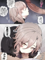 Kuchiba page 10