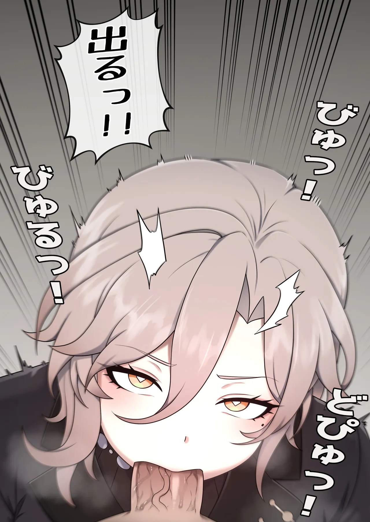 Kuchiba page 14