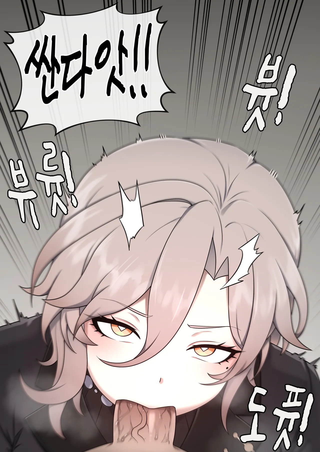 Kuchiba page 22
