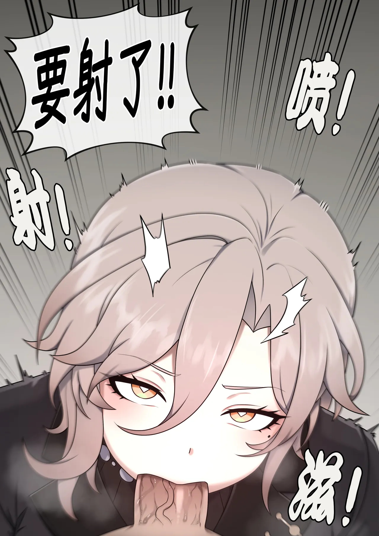 Kuchiba page 30