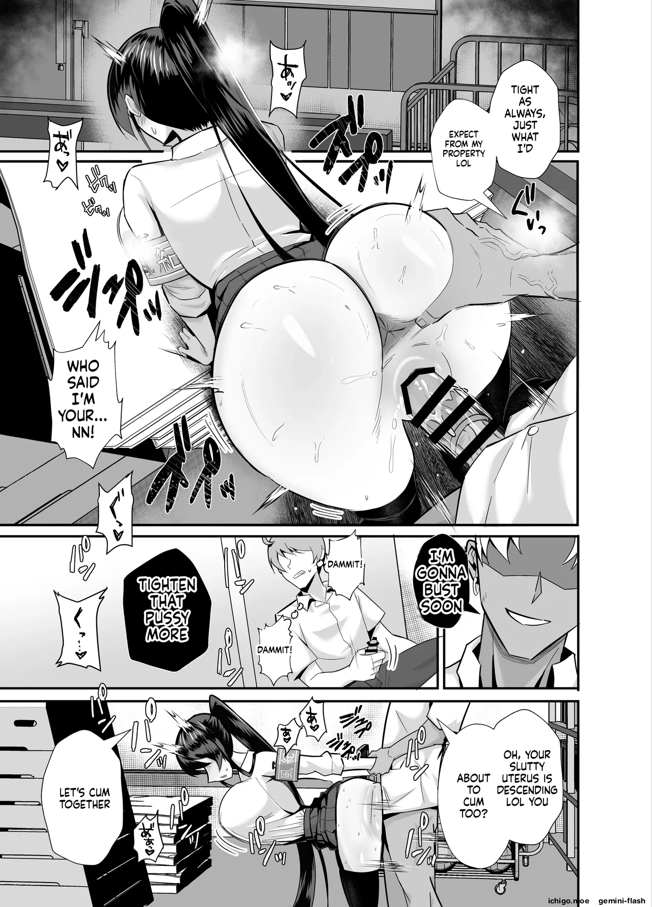 Kuppuku 3 ~fuuki Iinchou Wa Motomerarete Dokusen Sarete...~ page 10