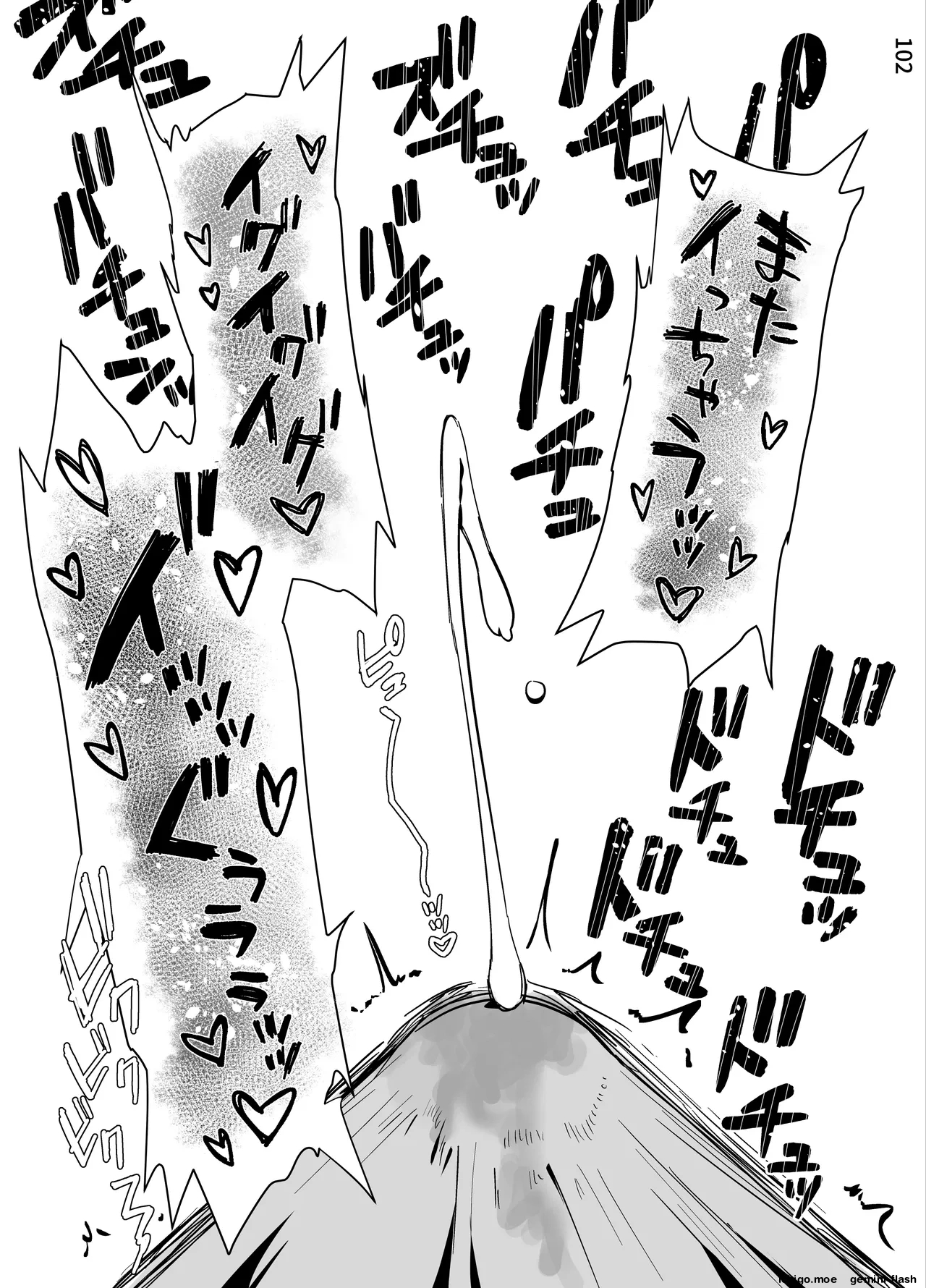 Kuppuku 3 ~fuuki Iinchou Wa Motomerarete Dokusen Sarete...~ page 104