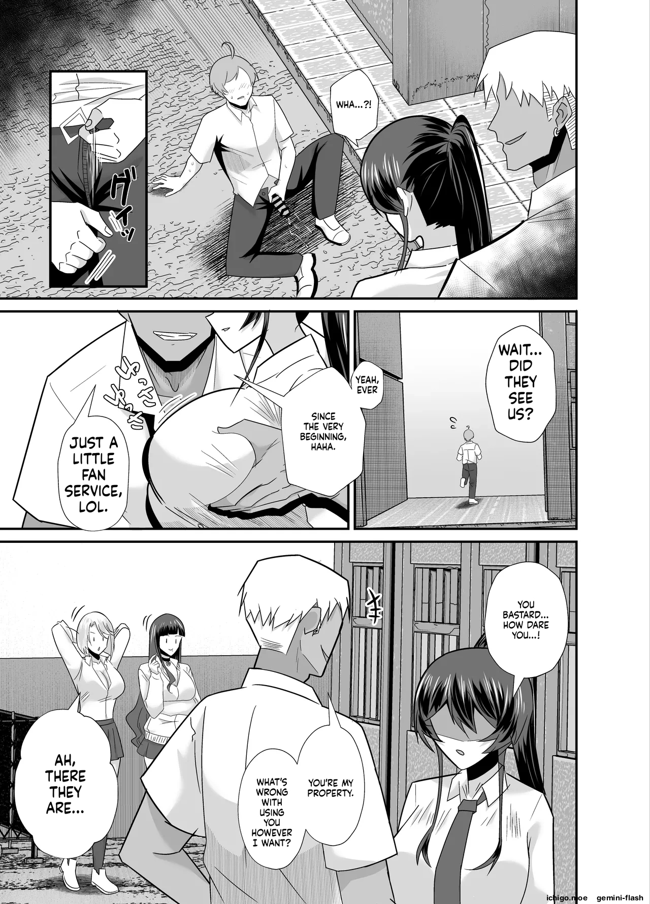 Kuppuku 3 ~fuuki Iinchou Wa Motomerarete Dokusen Sarete...~ page 12