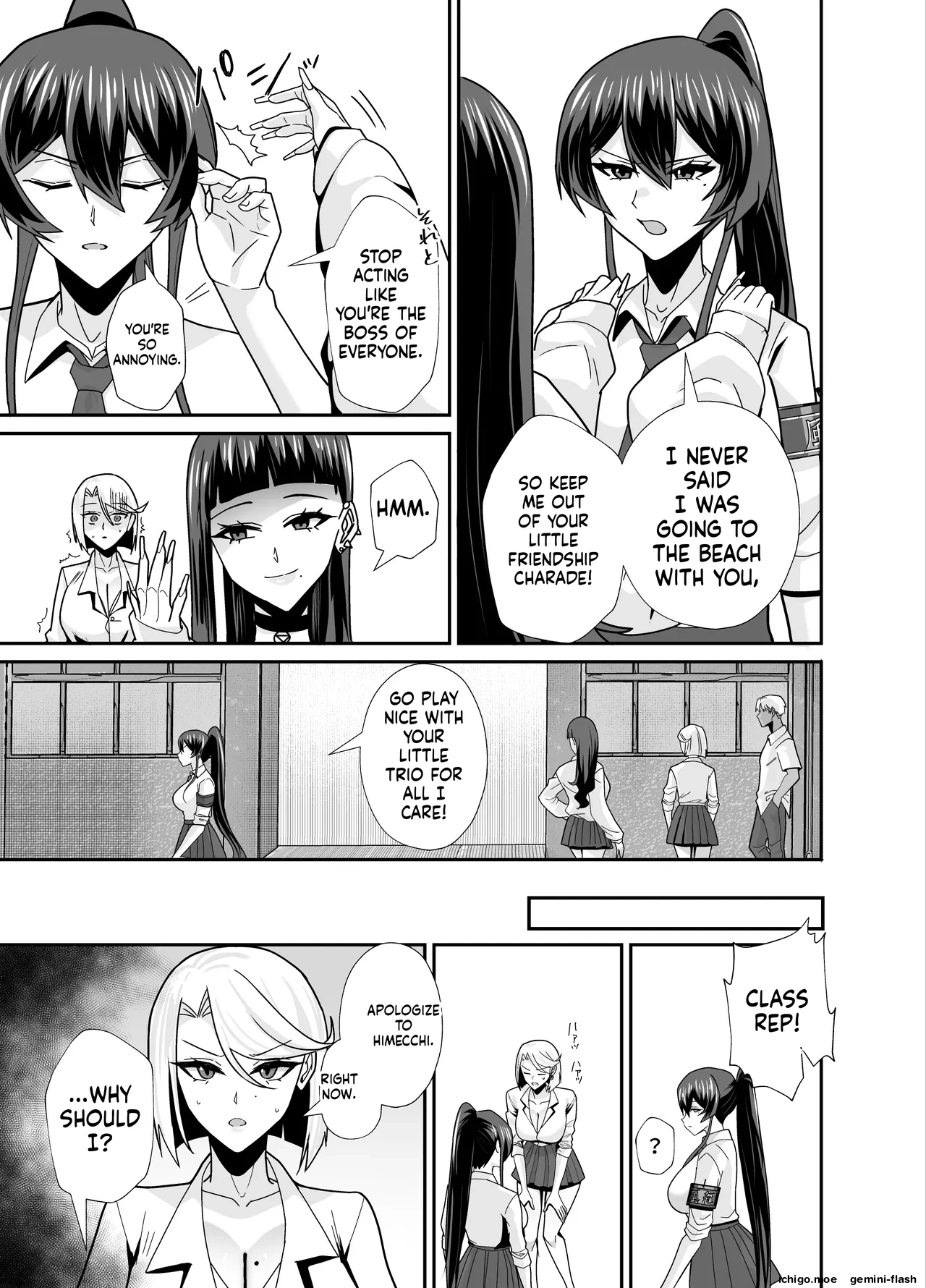 Kuppuku 3 ~fuuki Iinchou Wa Motomerarete Dokusen Sarete...~ page 14