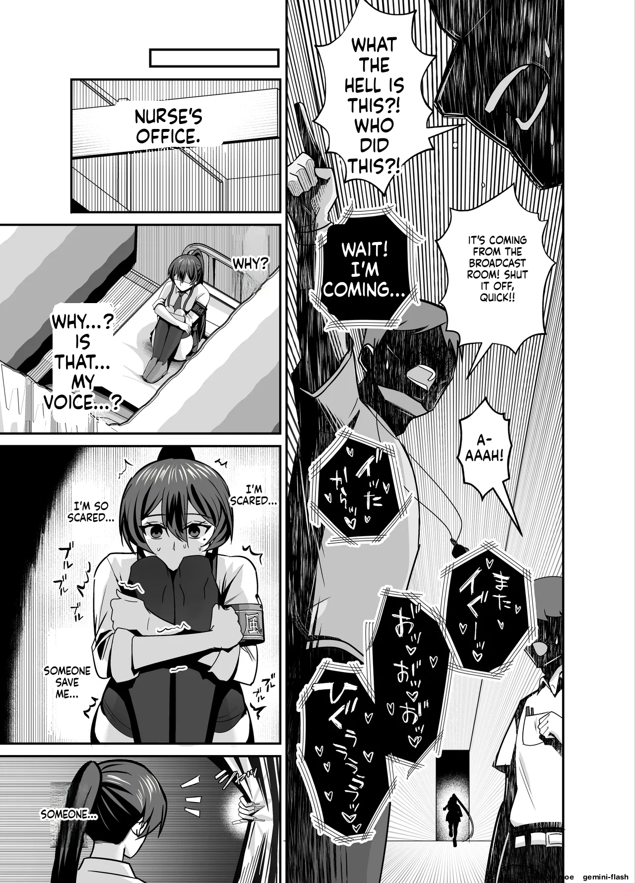 Kuppuku 3 ~fuuki Iinchou Wa Motomerarete Dokusen Sarete...~ page 18