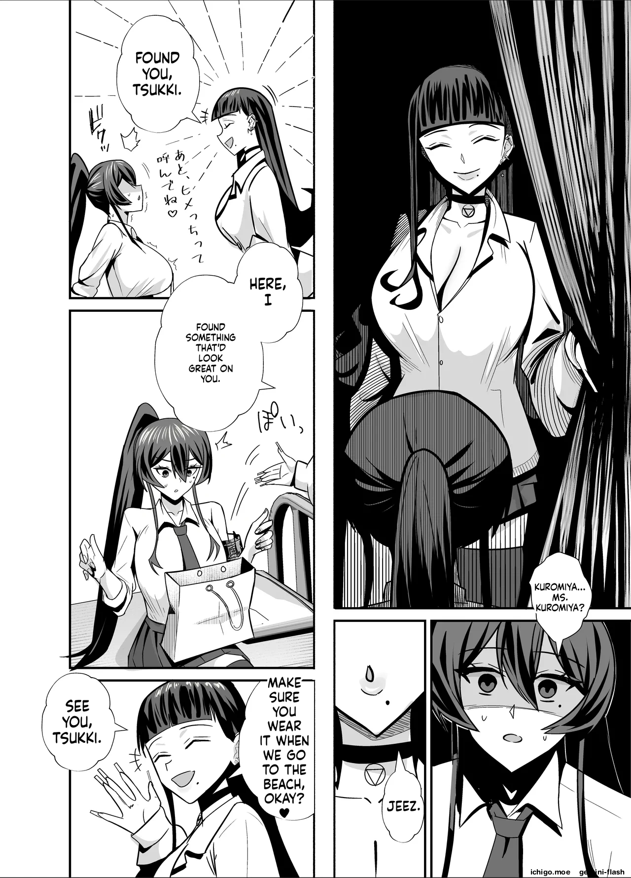 Kuppuku 3 ~fuuki Iinchou Wa Motomerarete Dokusen Sarete...~ page 19