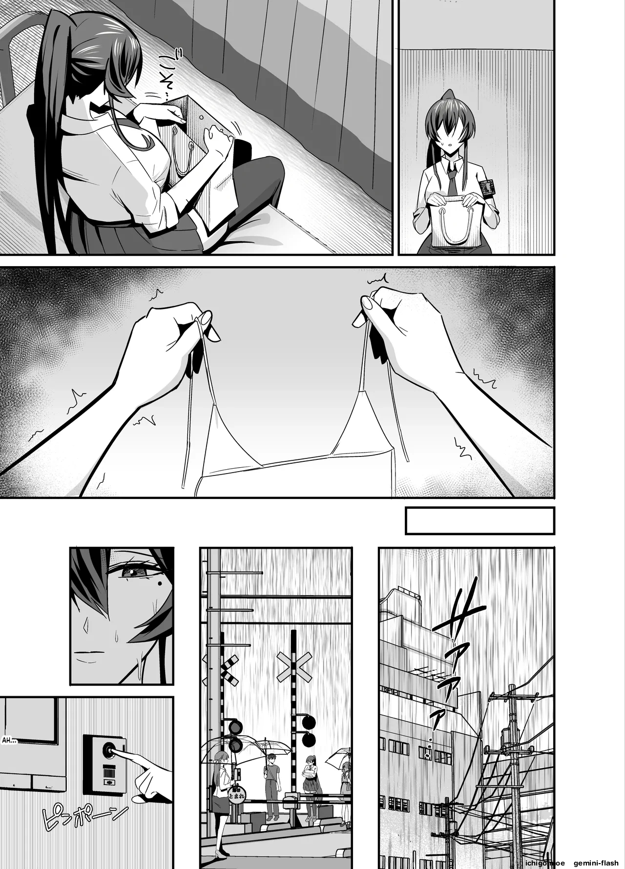 Kuppuku 3 ~fuuki Iinchou Wa Motomerarete Dokusen Sarete...~ page 20