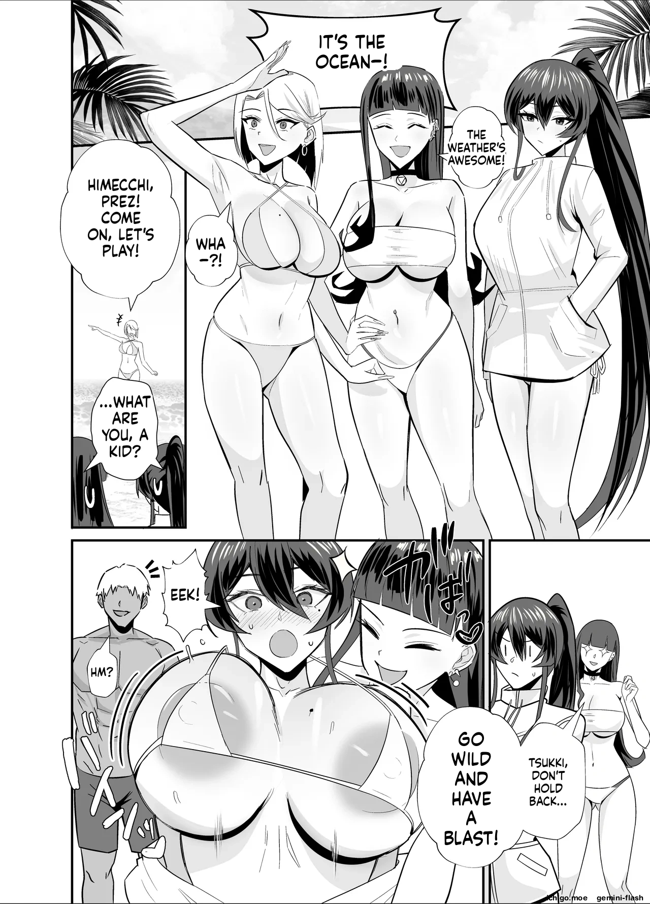 Kuppuku 3 ~fuuki Iinchou Wa Motomerarete Dokusen Sarete...~ page 23