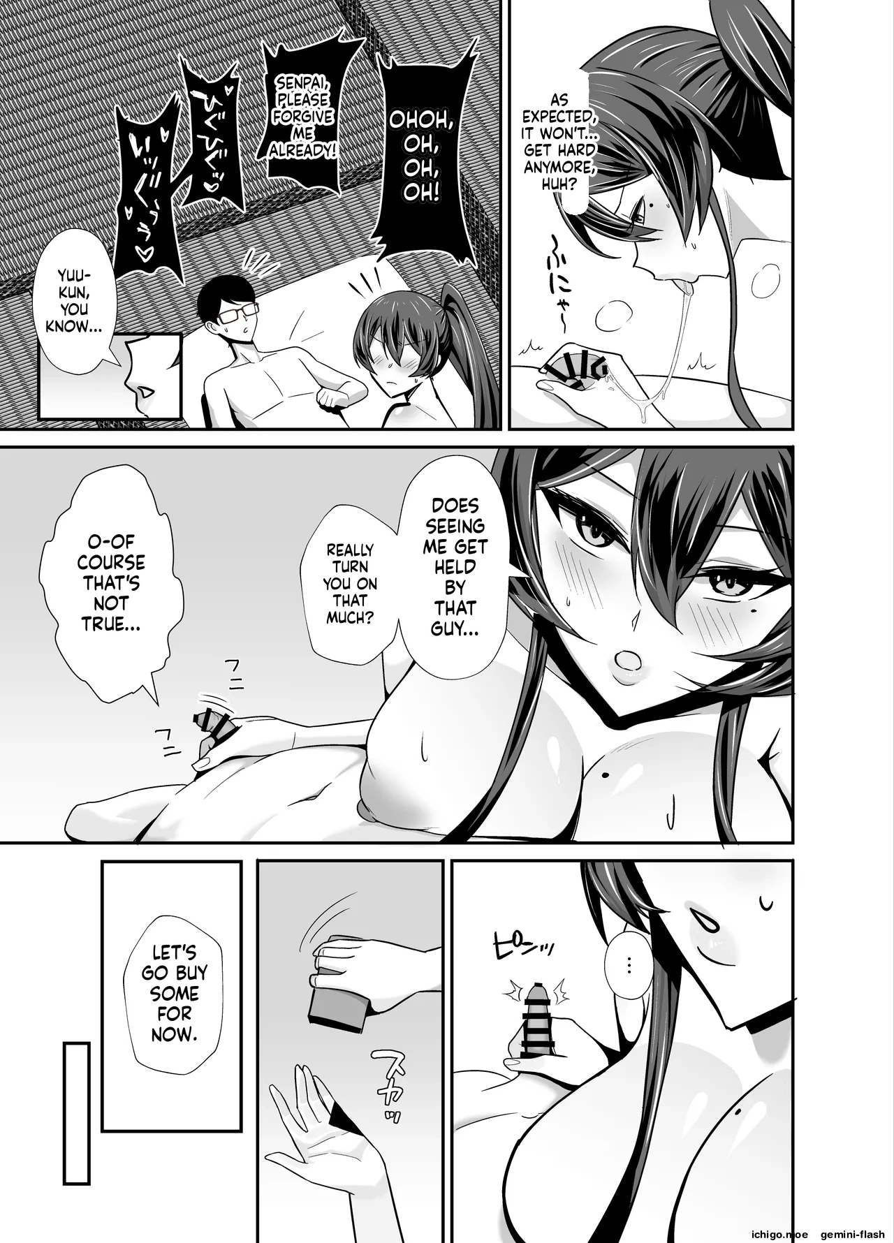 Kuppuku 3 ~fuuki Iinchou Wa Motomerarete Dokusen Sarete...~ page 34