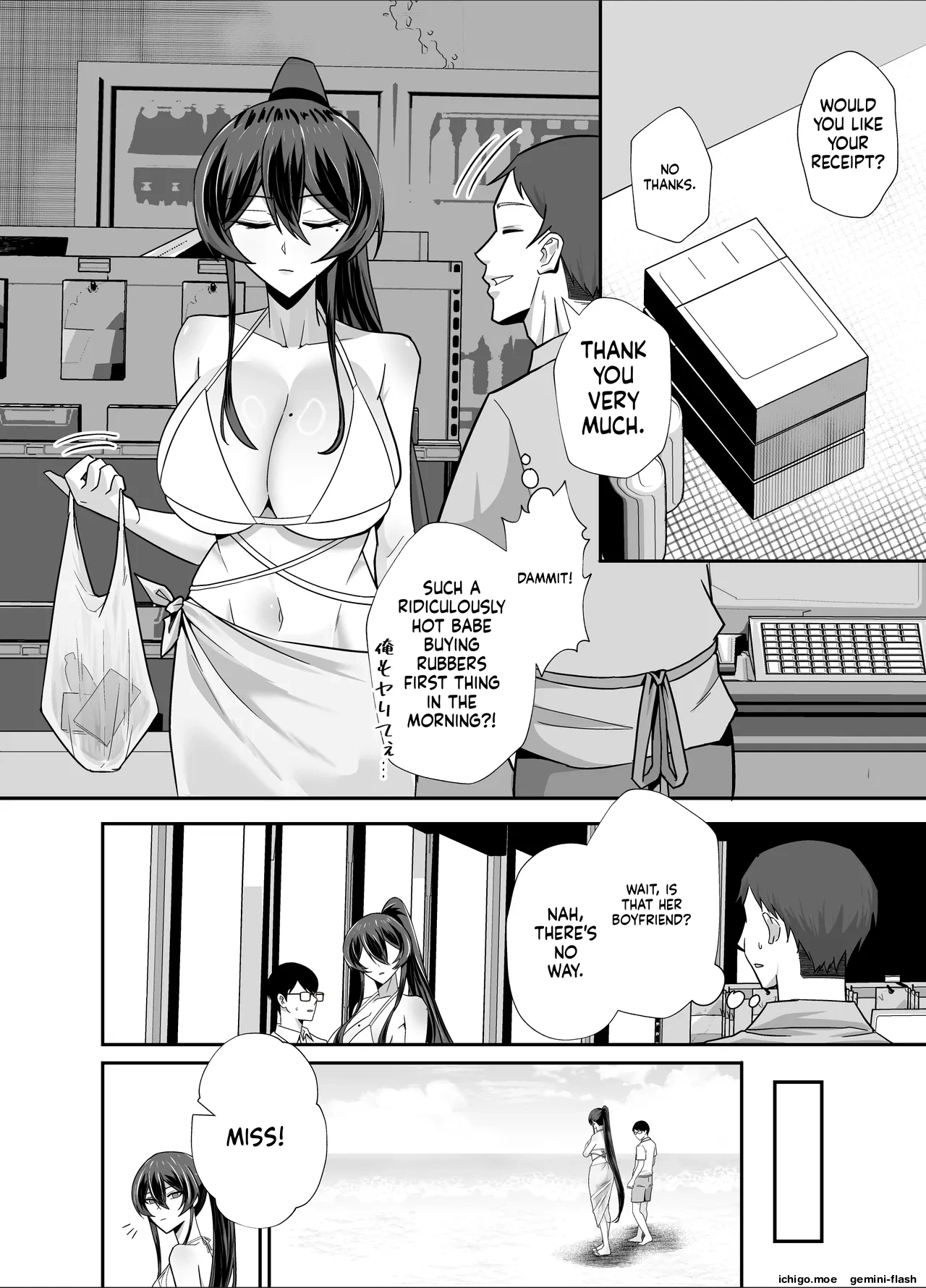 Kuppuku 3 ~fuuki Iinchou Wa Motomerarete Dokusen Sarete...~ page 35
