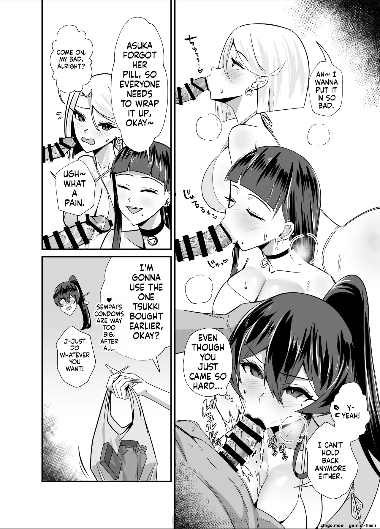 Kuppuku 3 ~fuuki Iinchou Wa Motomerarete Dokusen Sarete...~ page 47