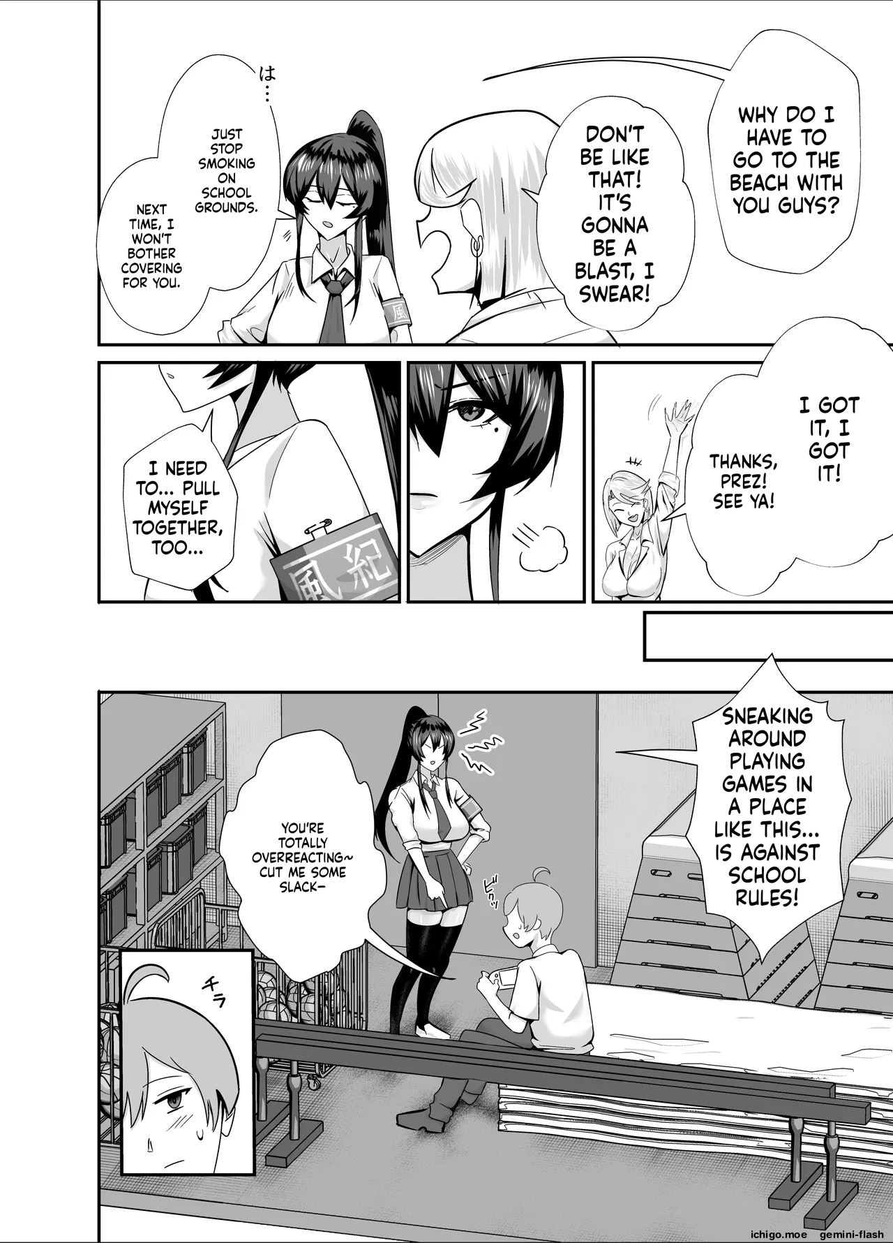 Kuppuku 3 ~fuuki Iinchou Wa Motomerarete Dokusen Sarete...~ page 5