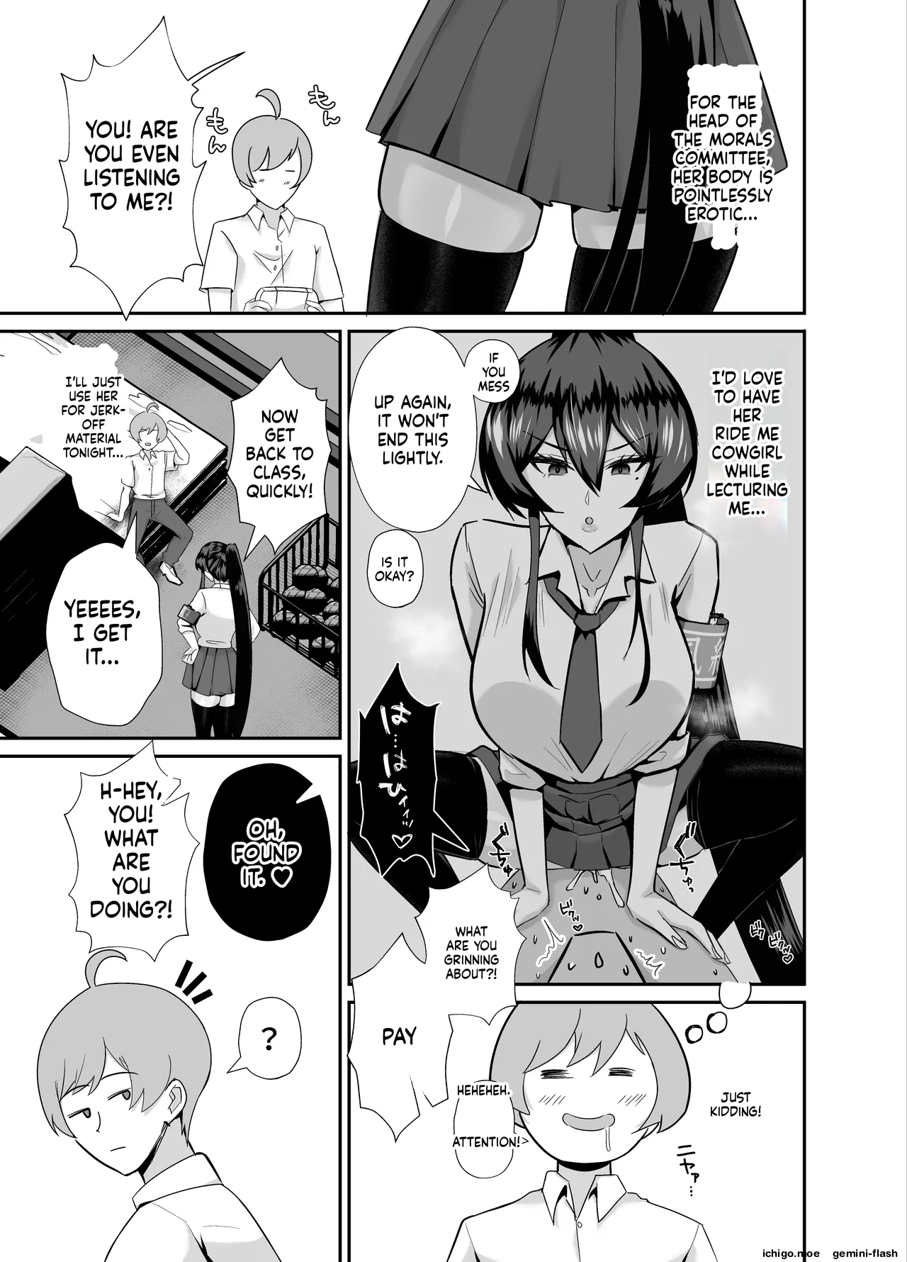 Kuppuku 3 ~fuuki Iinchou Wa Motomerarete Dokusen Sarete...~ page 6