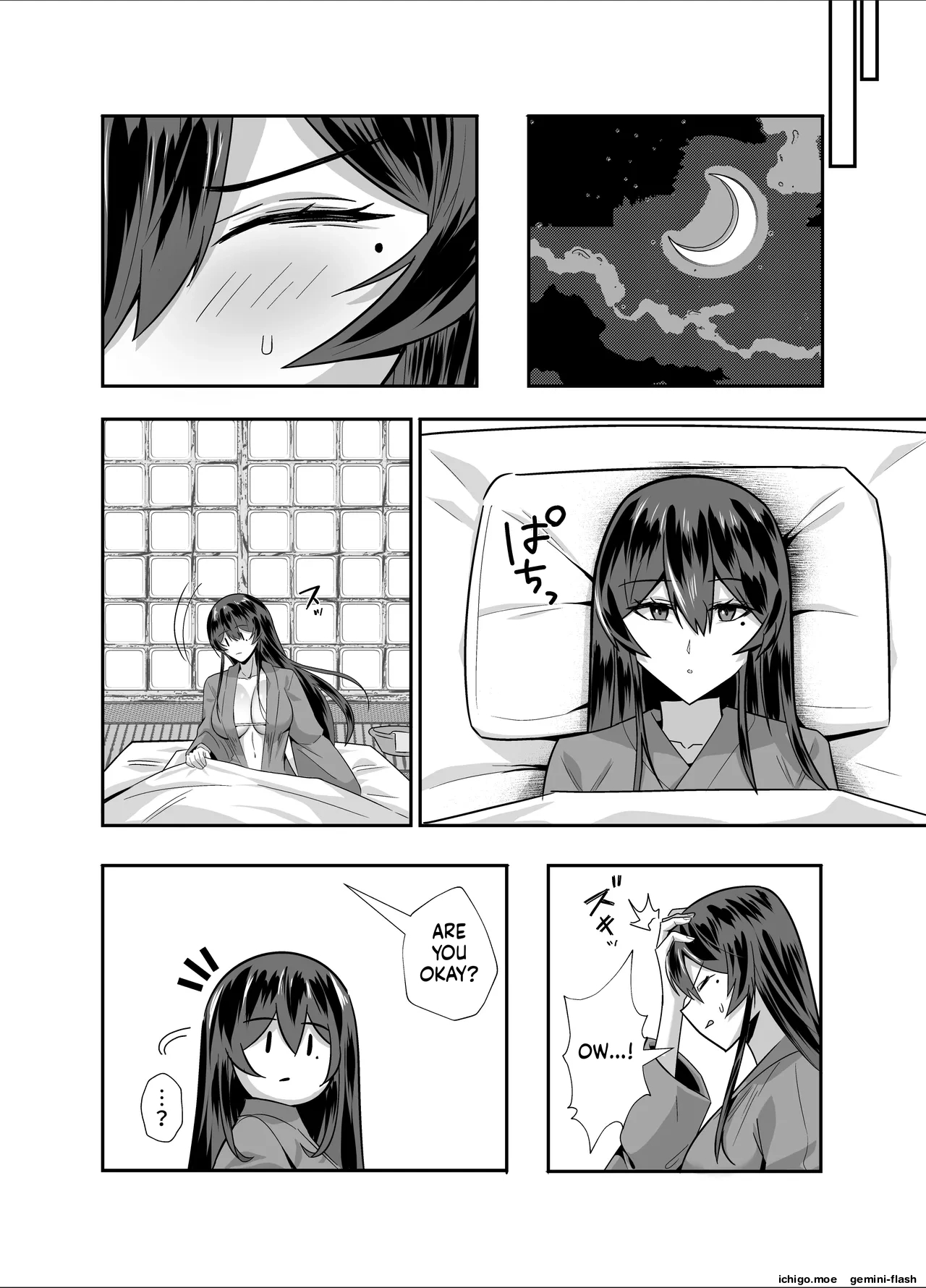 Kuppuku 3 ~fuuki Iinchou Wa Motomerarete Dokusen Sarete...~ page 65