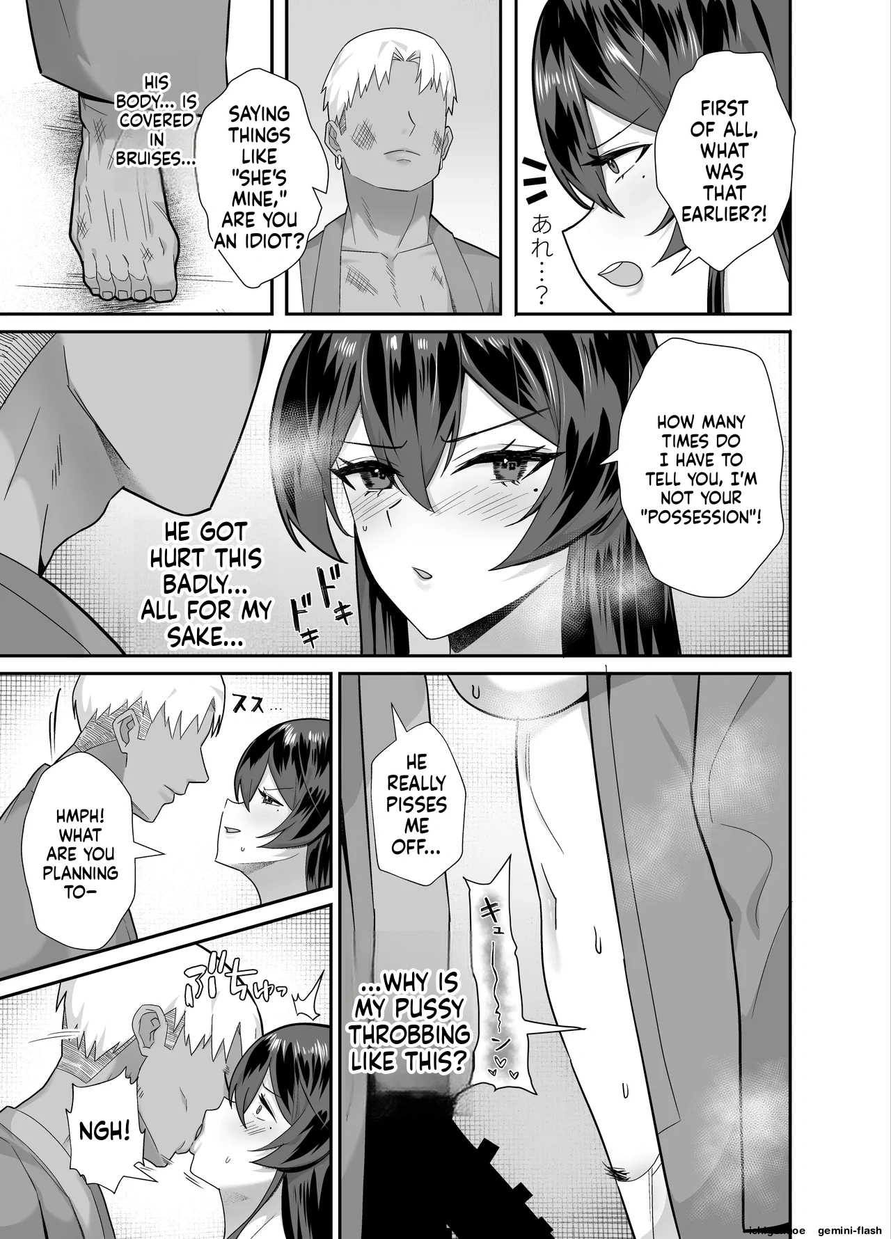 Kuppuku 3 ~fuuki Iinchou Wa Motomerarete Dokusen Sarete...~ page 68