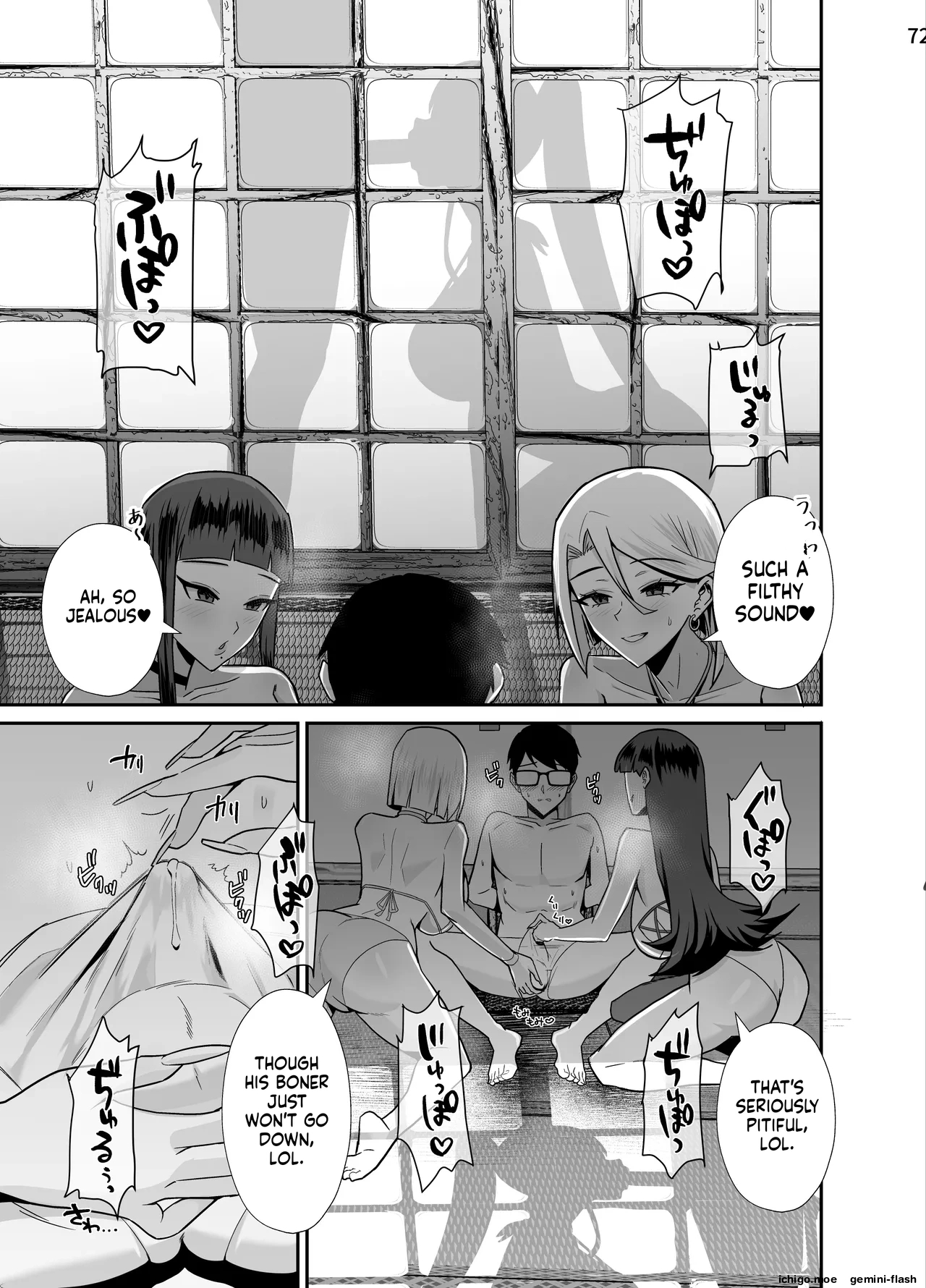 Kuppuku 3 ~fuuki Iinchou Wa Motomerarete Dokusen Sarete...~ page 74