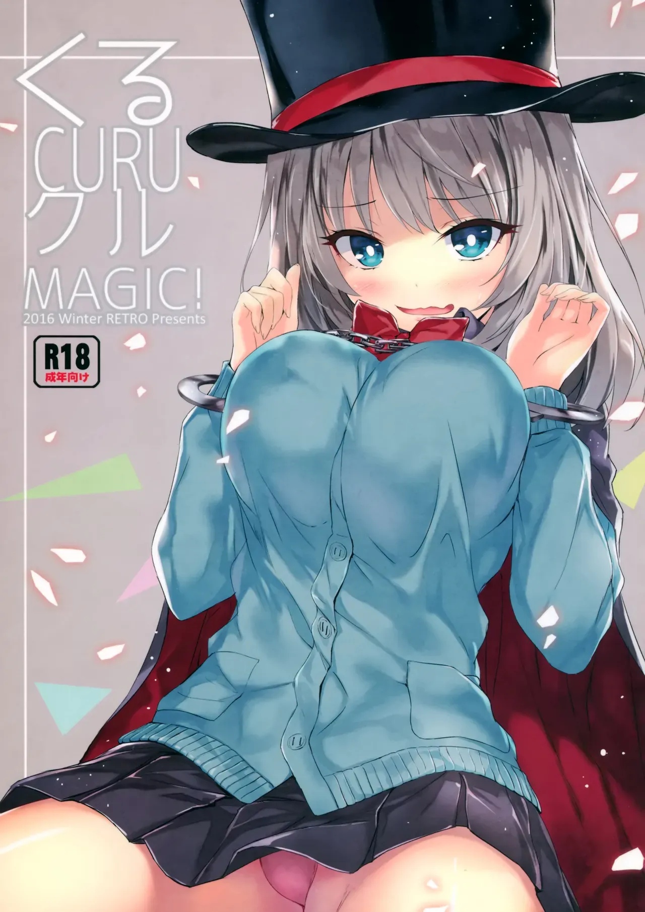 Kuru Curu Kuru Magic! page 1