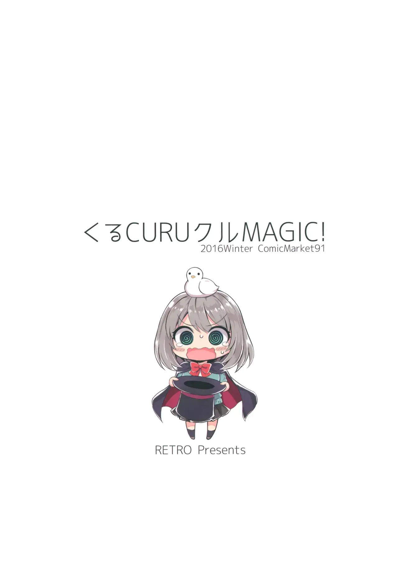 Kuru Curu Kuru Magic! page 18
