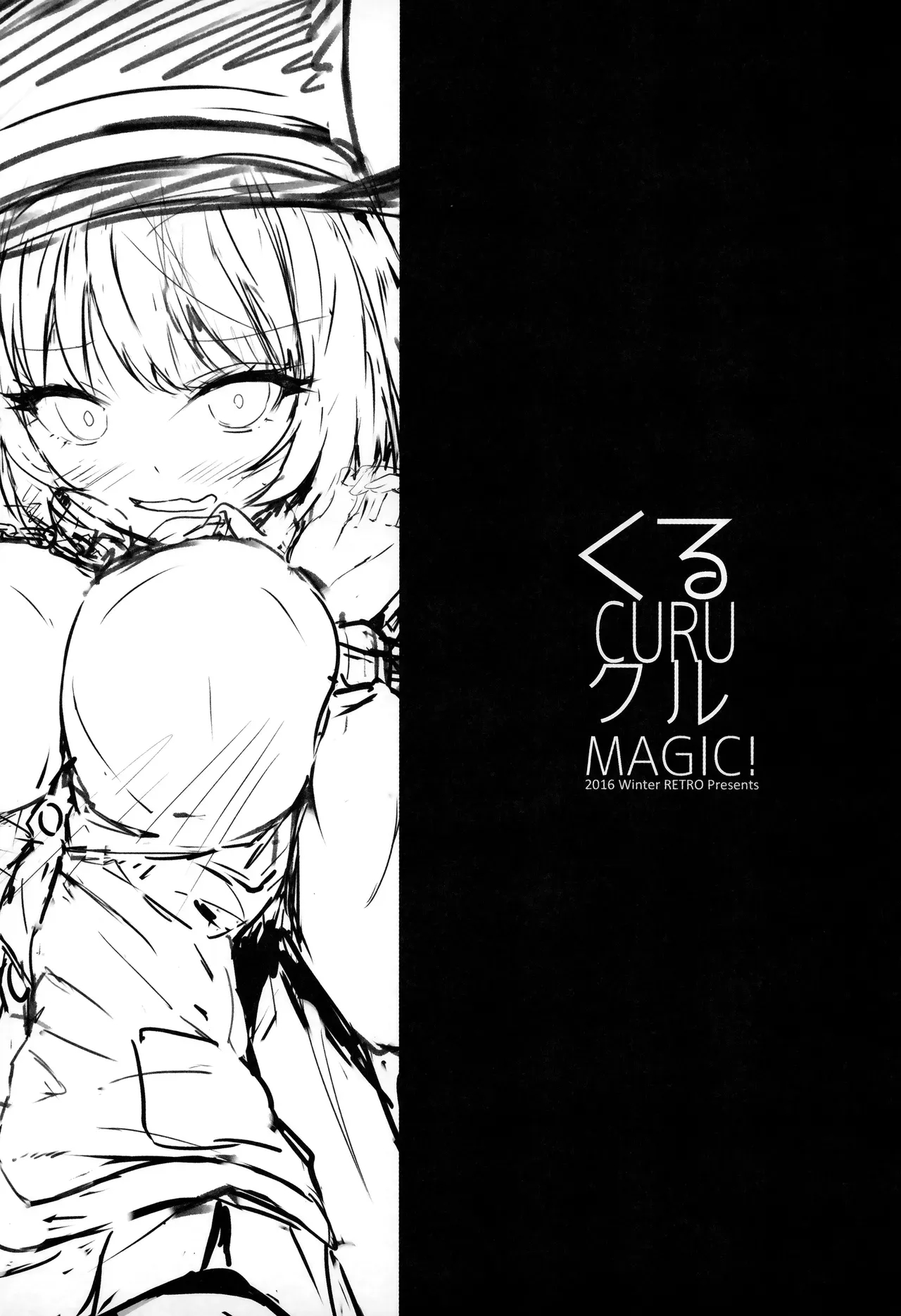 Kuru Curu Kuru Magic! page 2