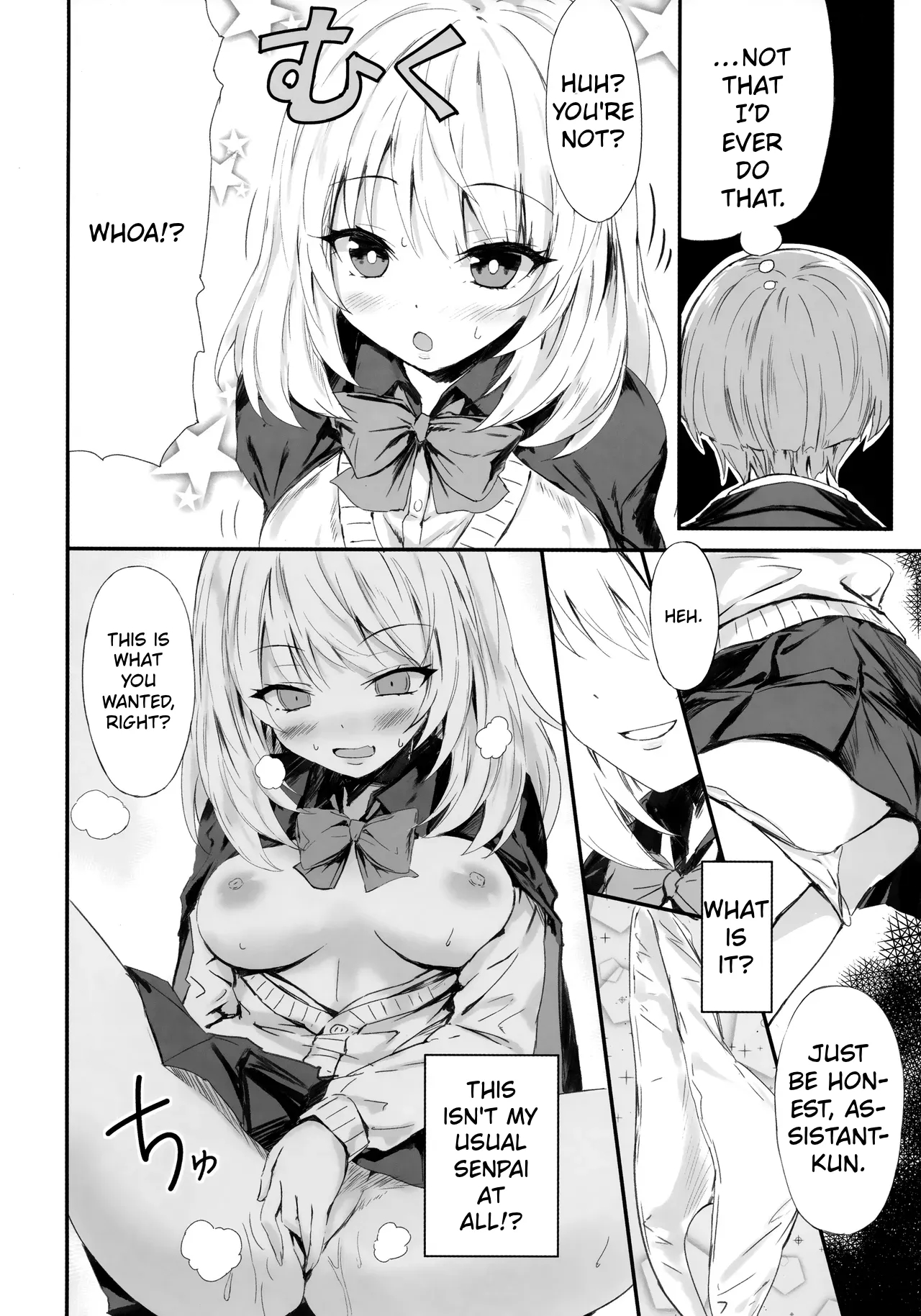 Kuru Curu Kuru Magic! page 7