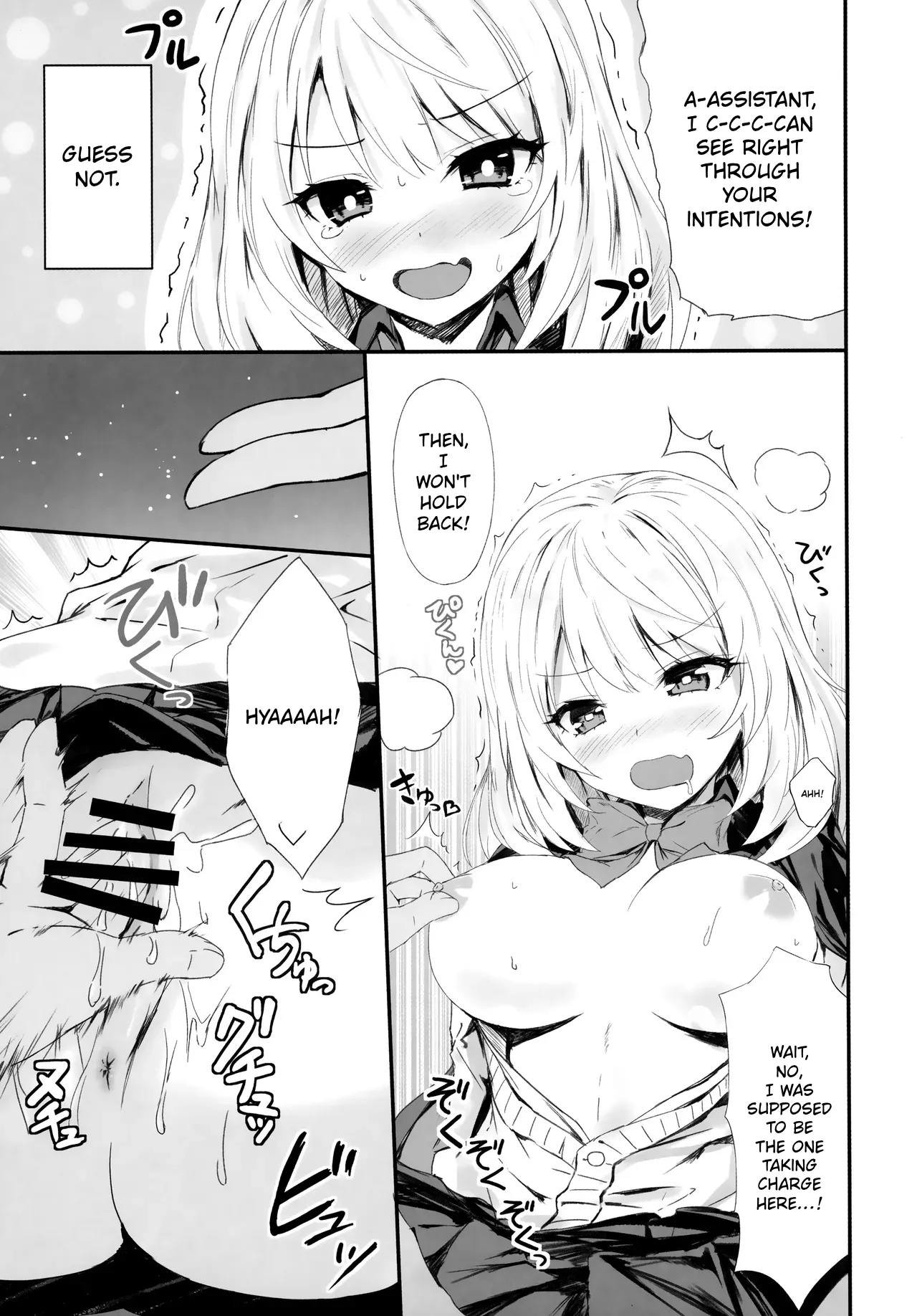 Kuru Curu Kuru Magic! page 8