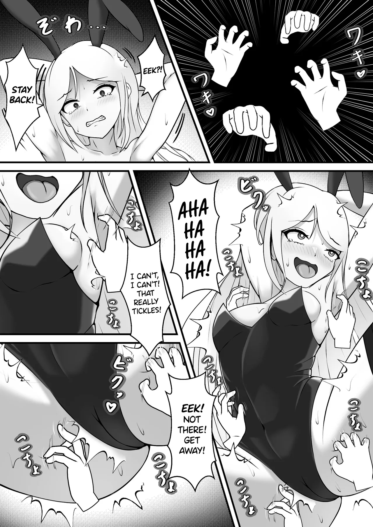 Kusuguri No Kuni No Bunny-chan page 10
