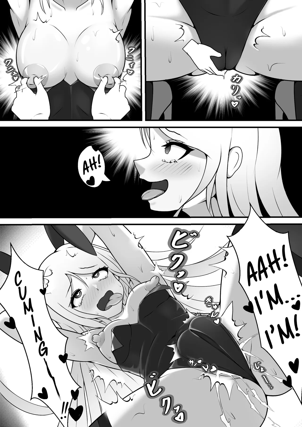 Kusuguri No Kuni No Bunny-chan page 12