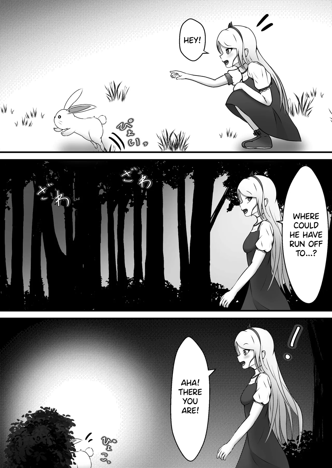 Kusuguri No Kuni No Bunny-chan page 3
