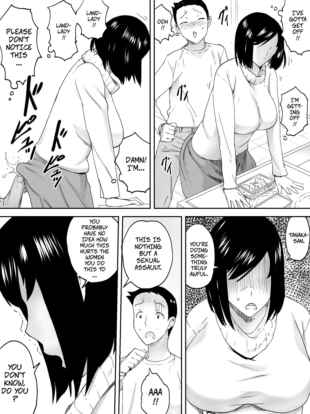 Landlady -- Kanrinin-san page 19
