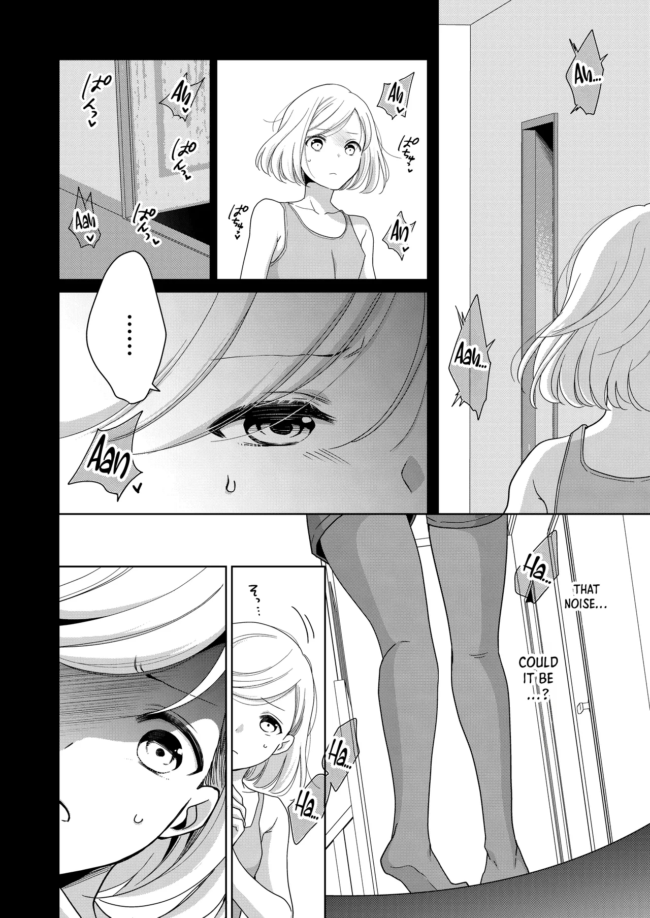 Little Sis page 11