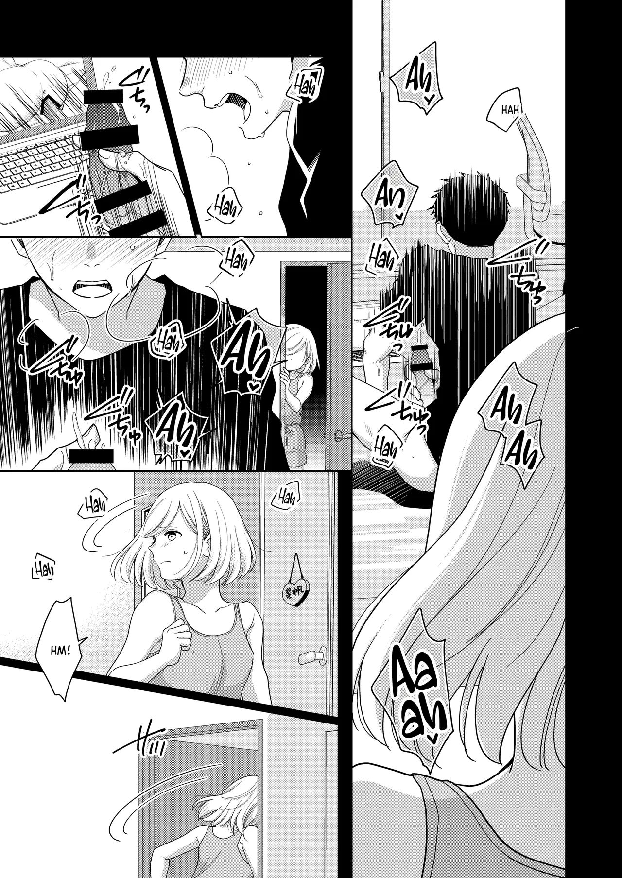 Little Sis page 12
