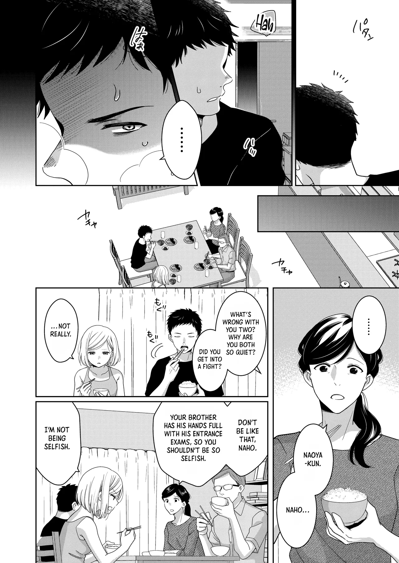 Little Sis page 13