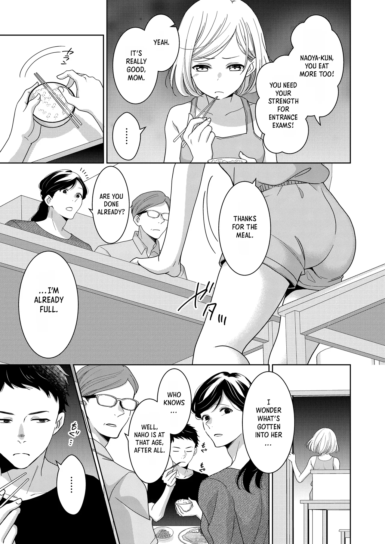 Little Sis page 14