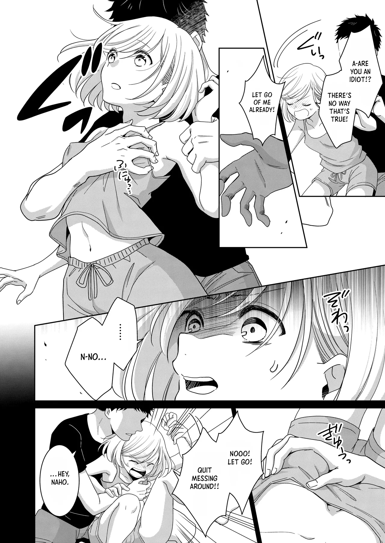 Little Sis page 21