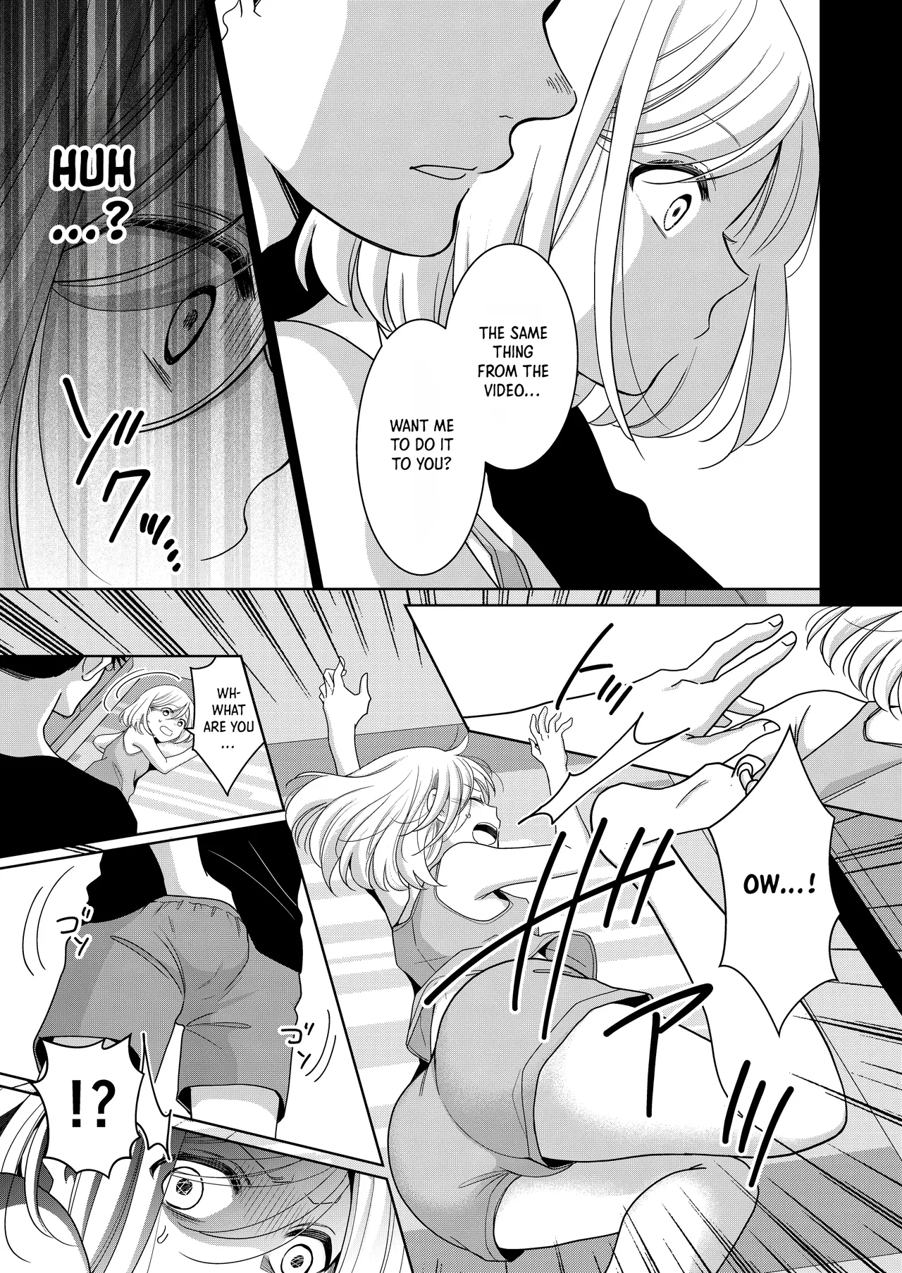 Little Sis page 22