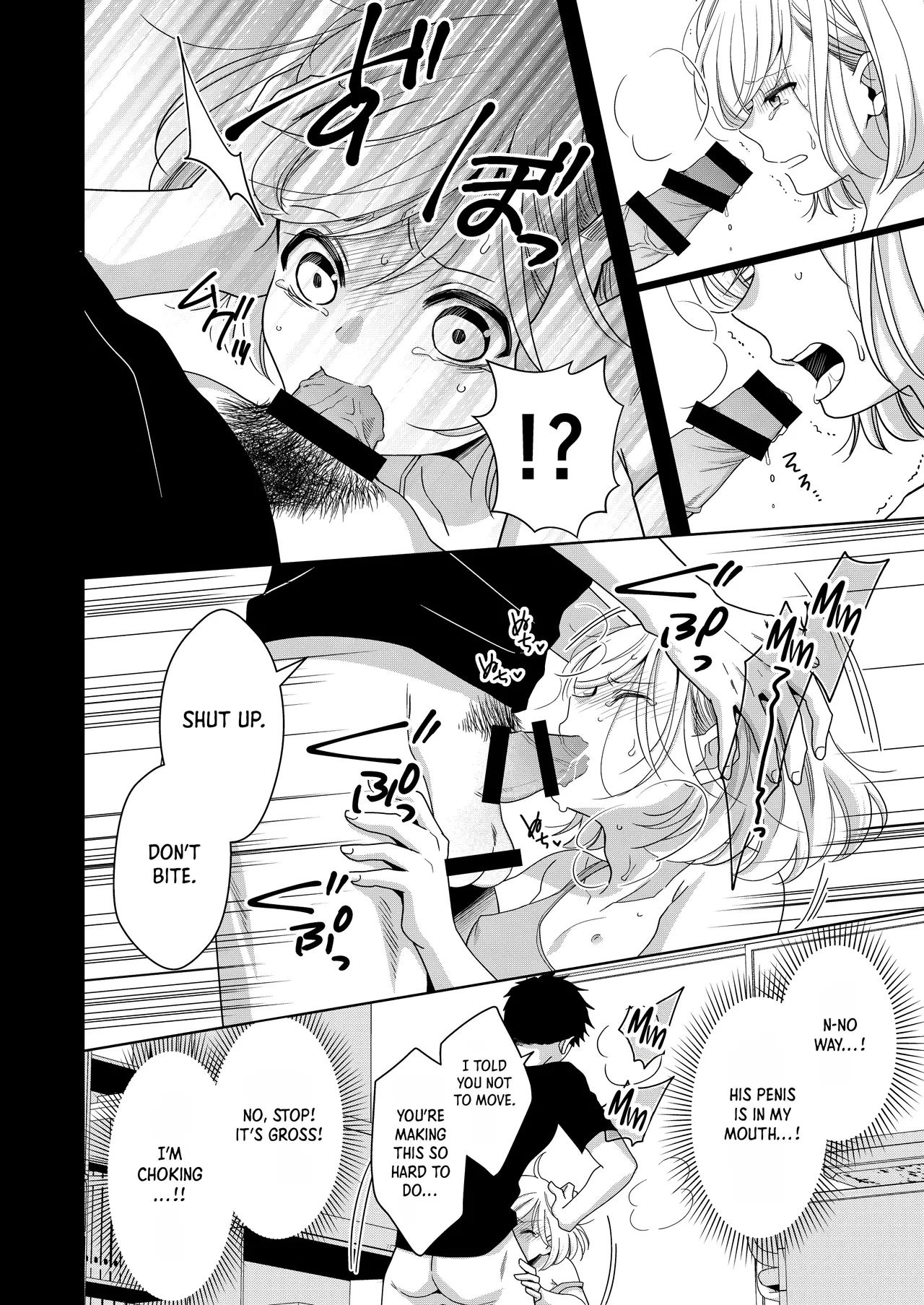 Little Sis page 25