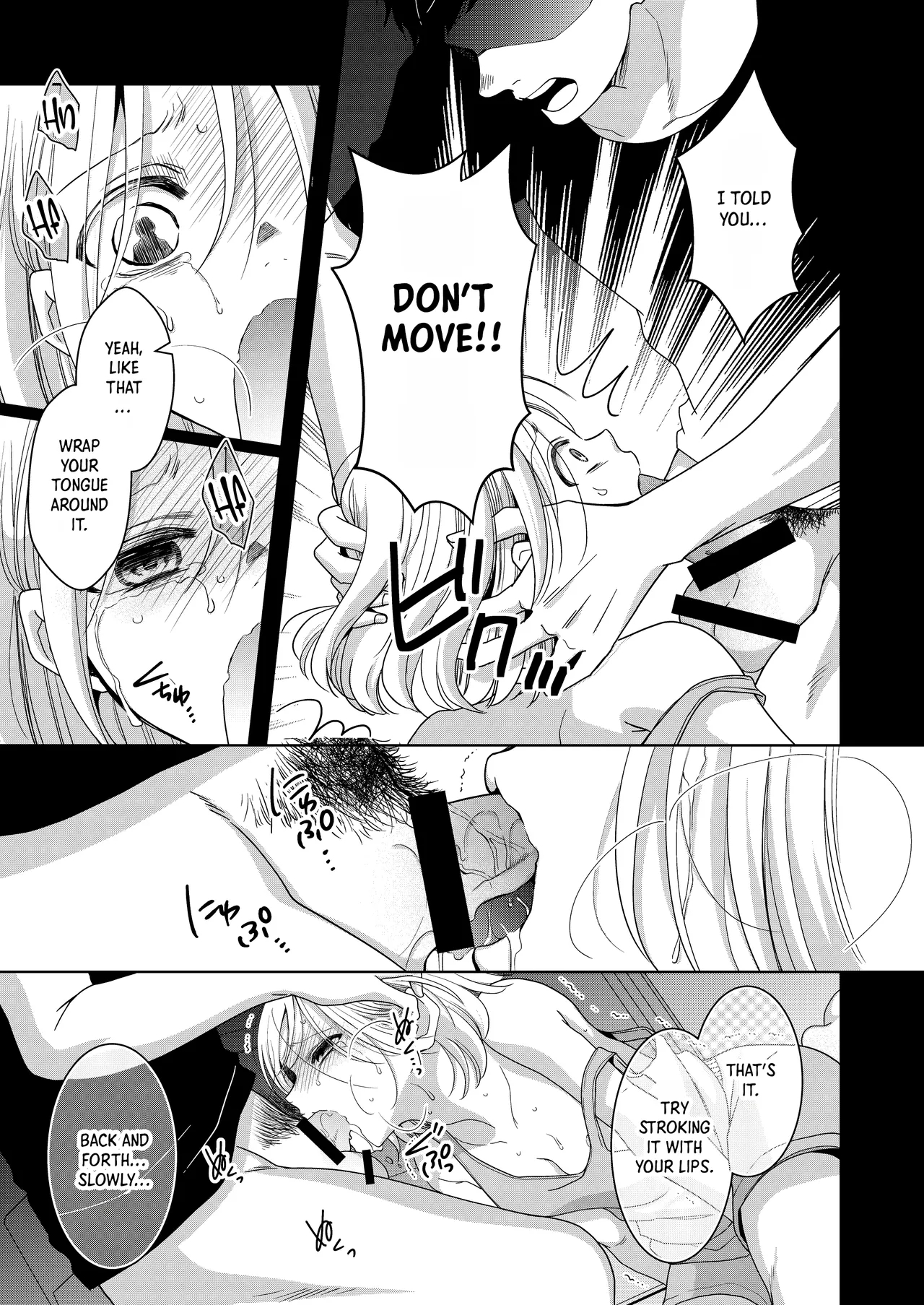 Little Sis page 26
