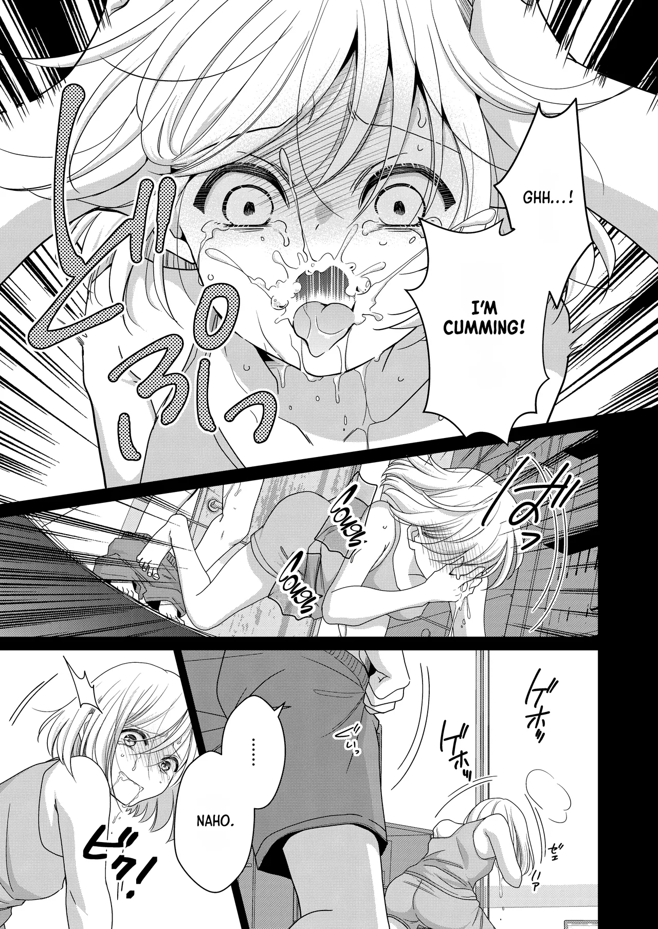 Little Sis page 28