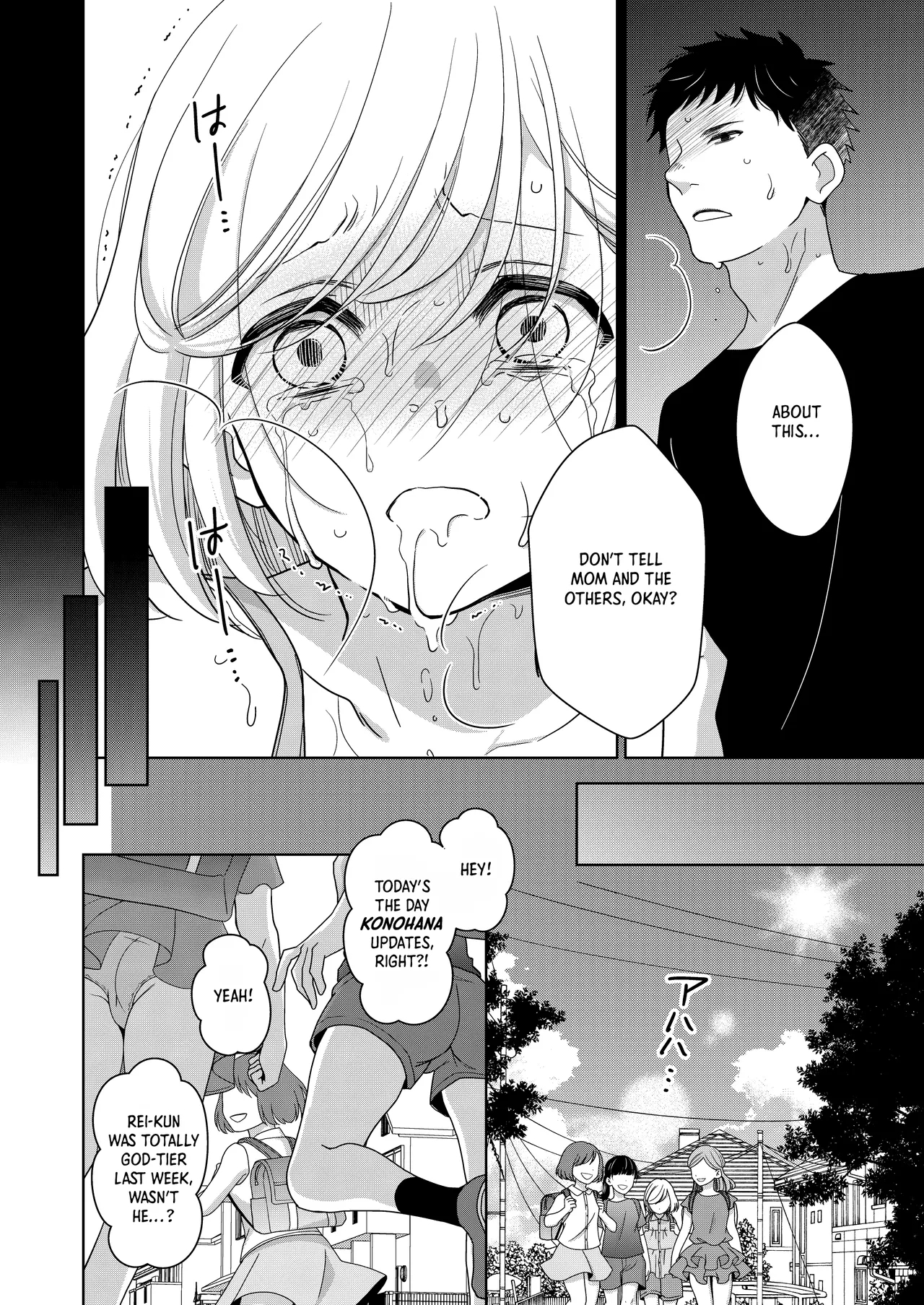 Little Sis page 29