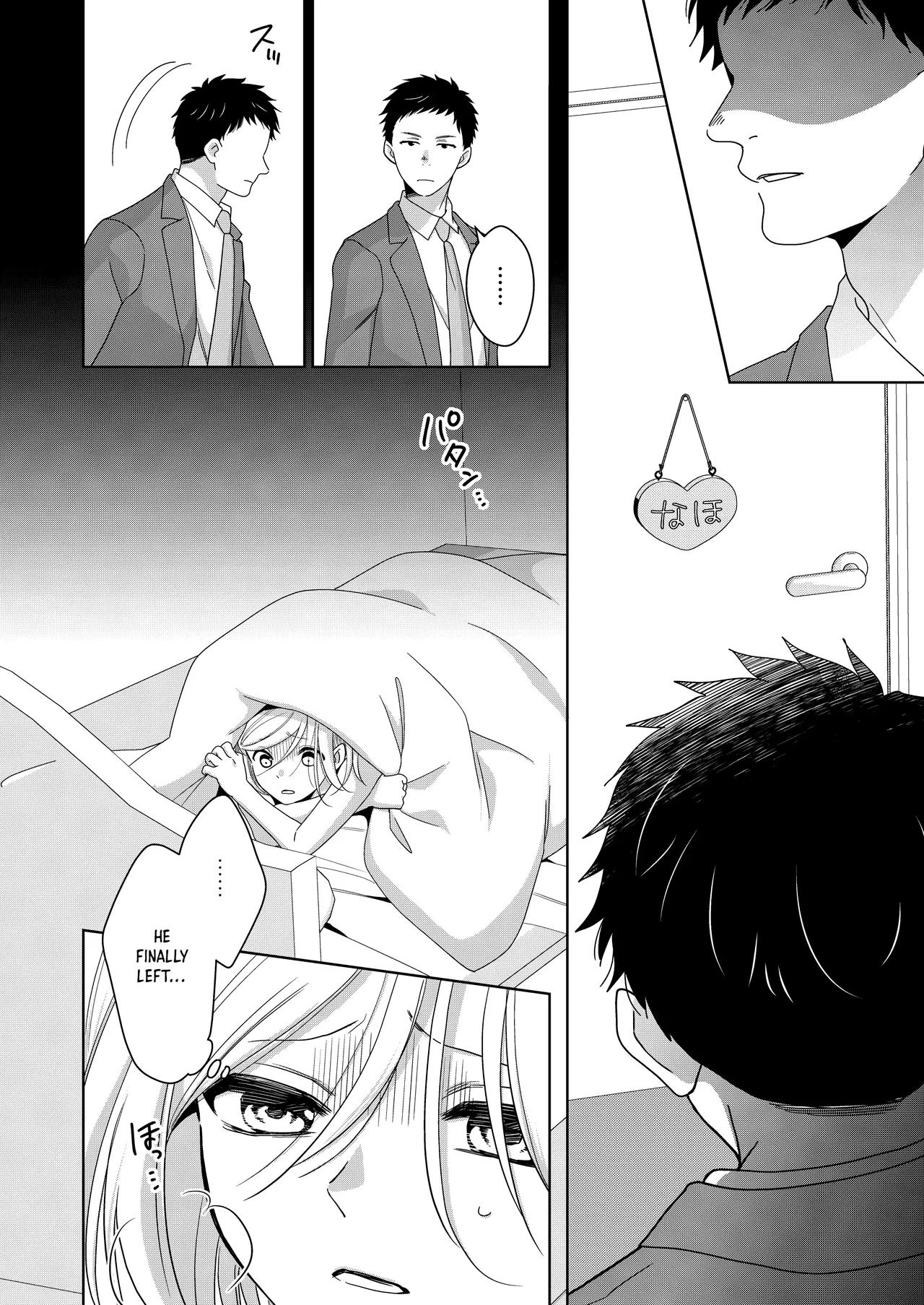 Little Sis page 33