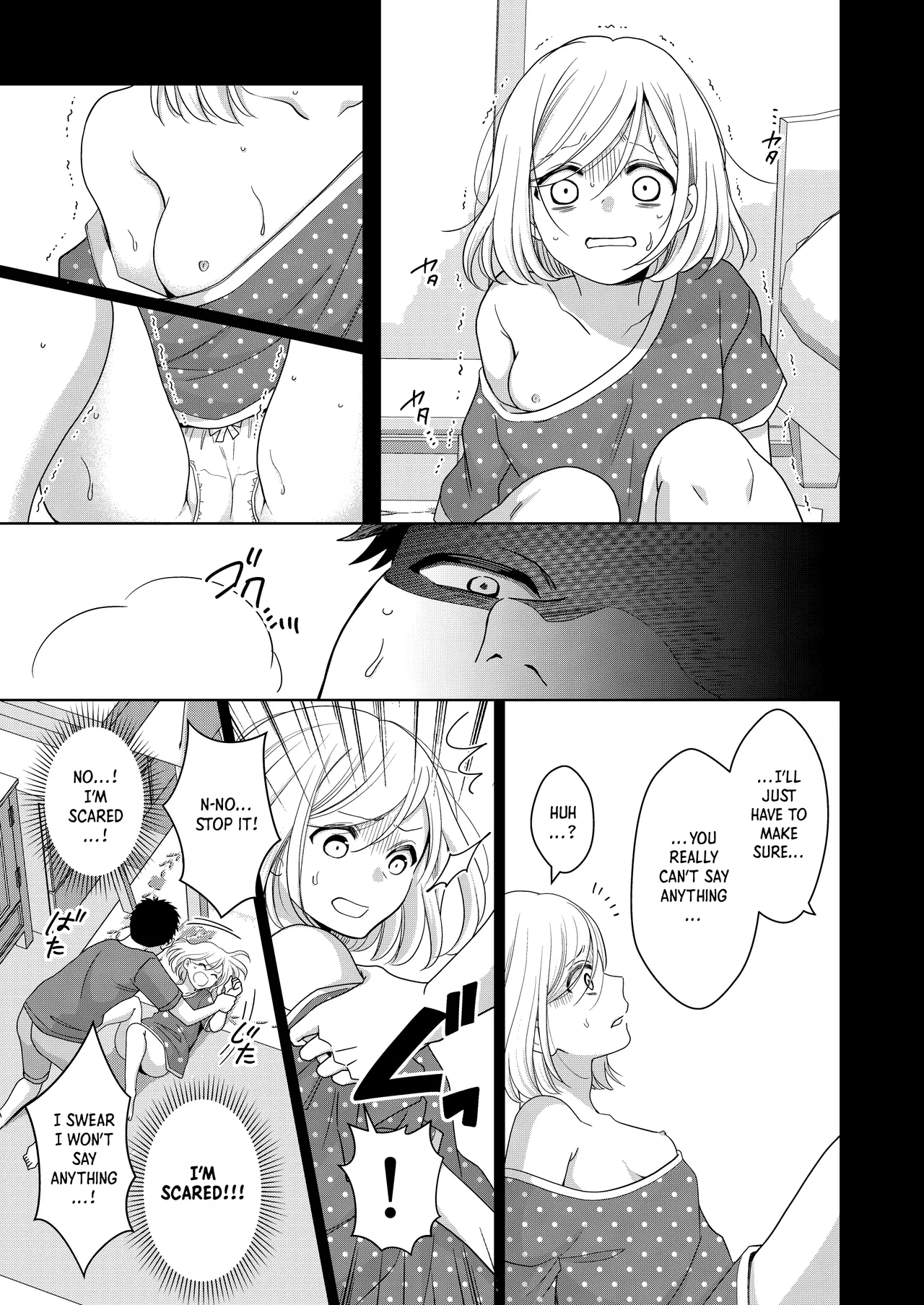 Little Sis page 40