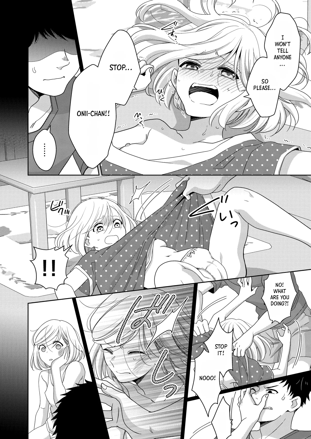Little Sis page 41