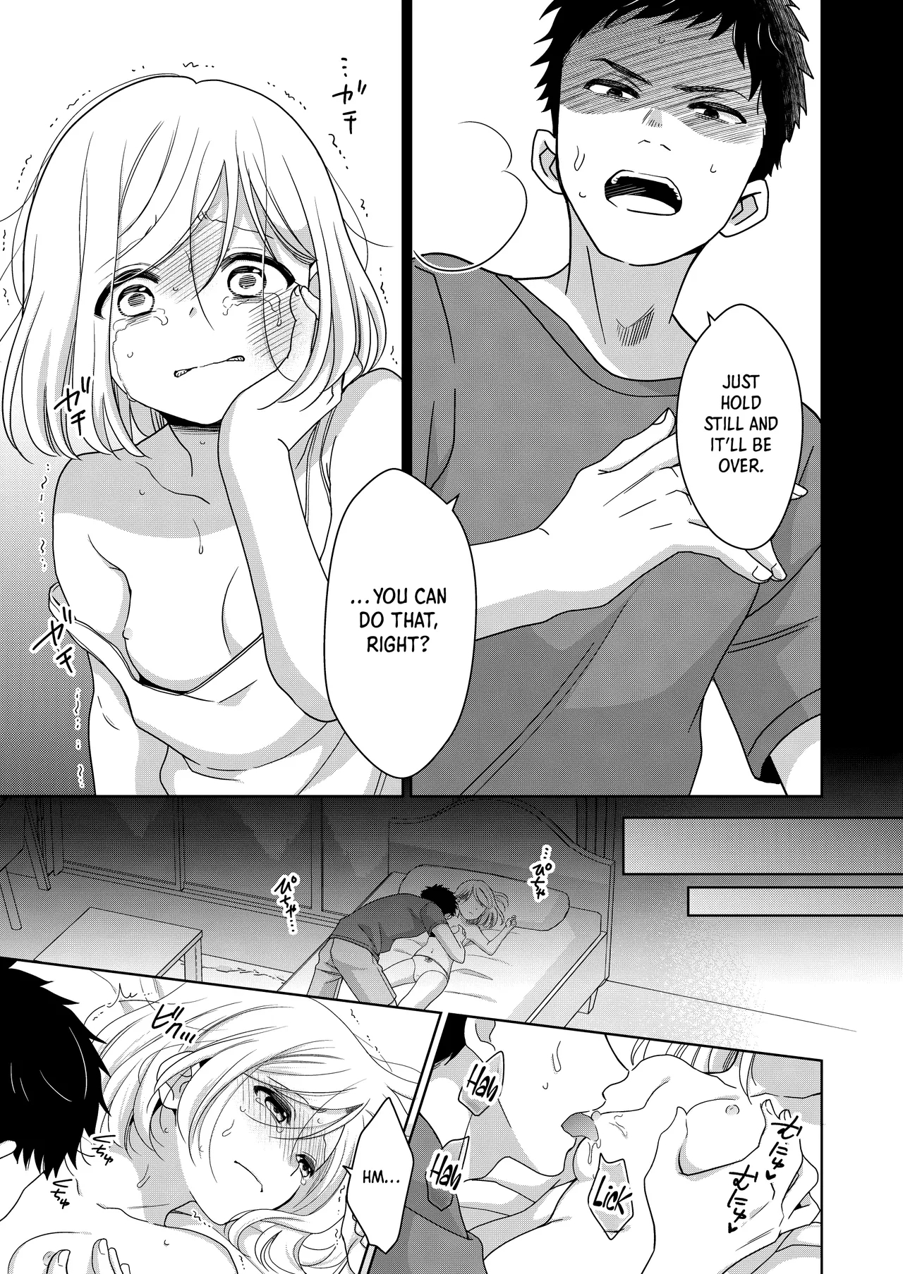 Little Sis page 42