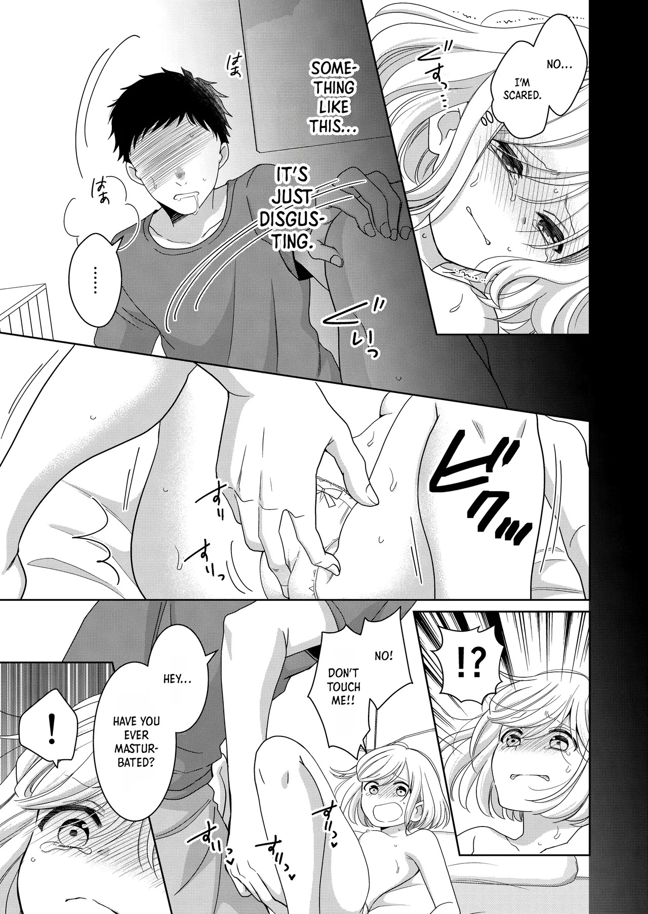 Little Sis page 44
