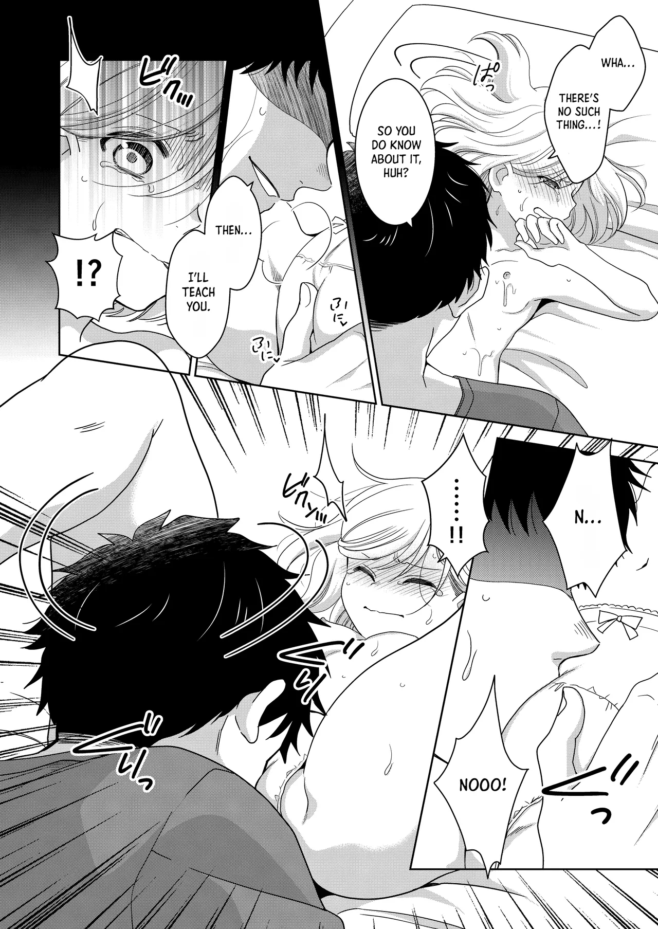 Little Sis page 45
