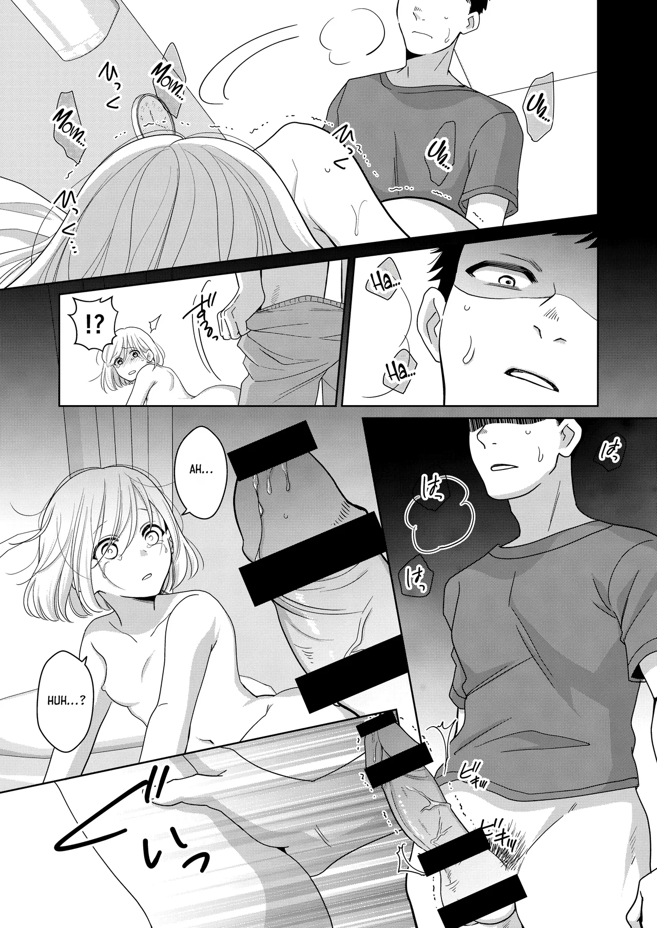 Little Sis page 54